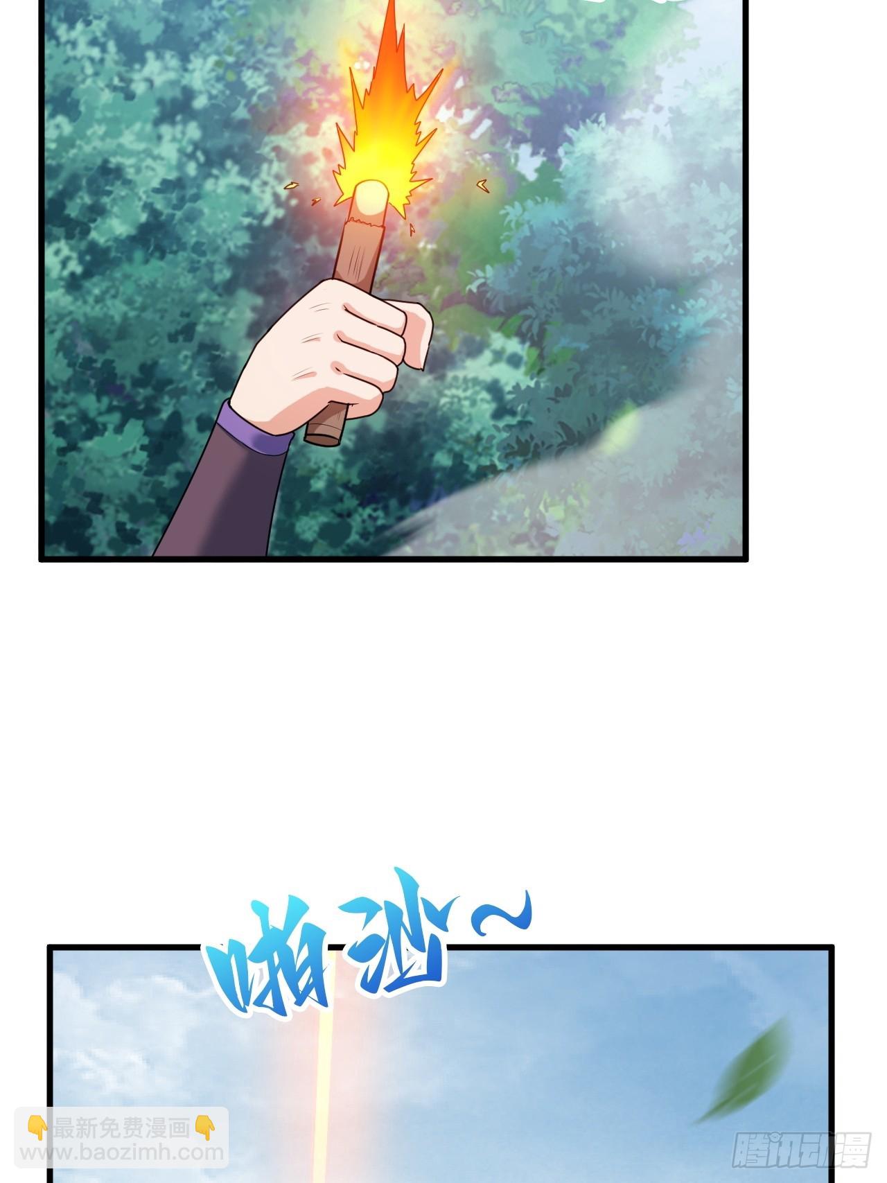 变成肉票了(1/2)-第35话