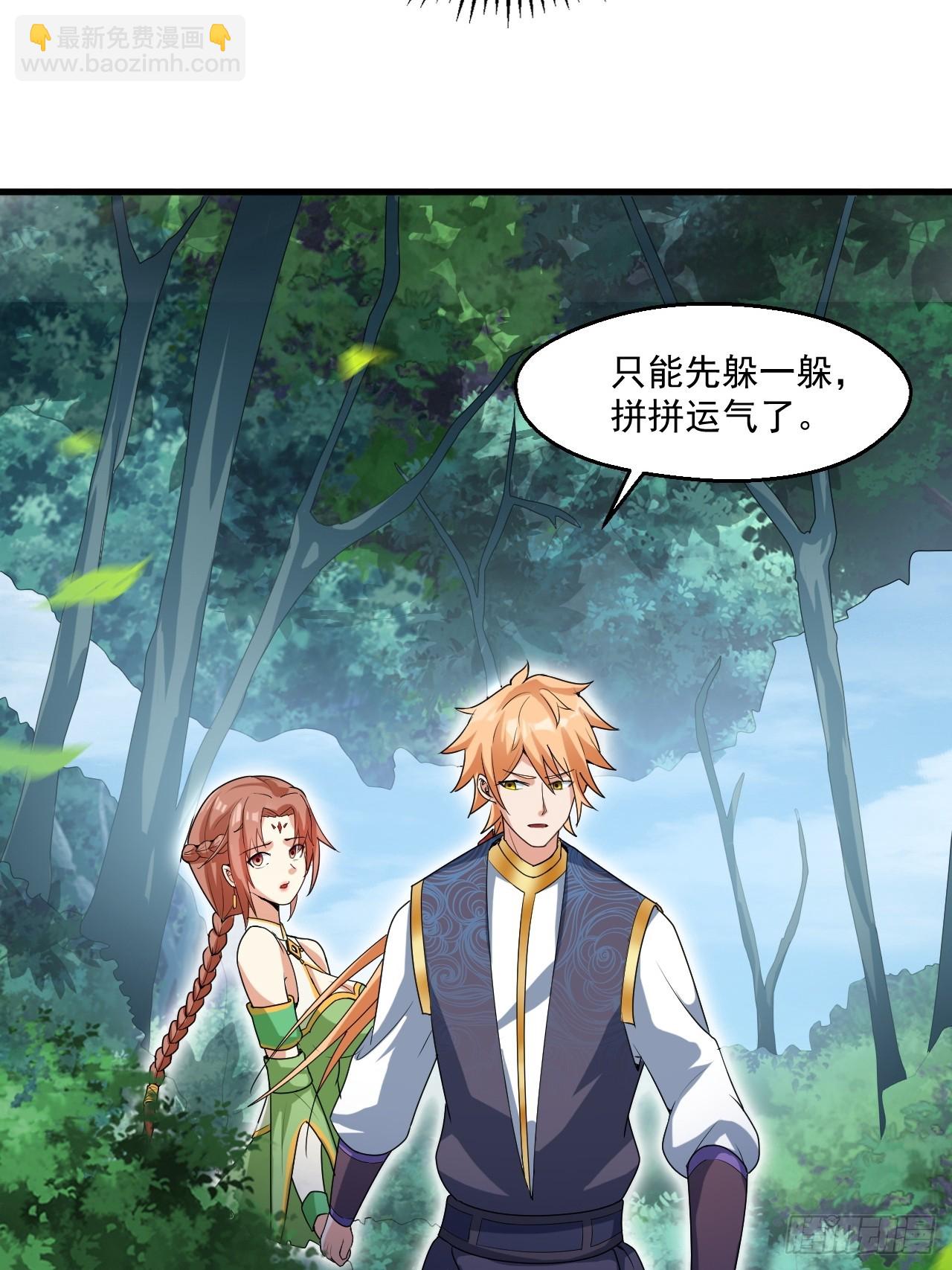 变成肉票了(1/2)-第35话