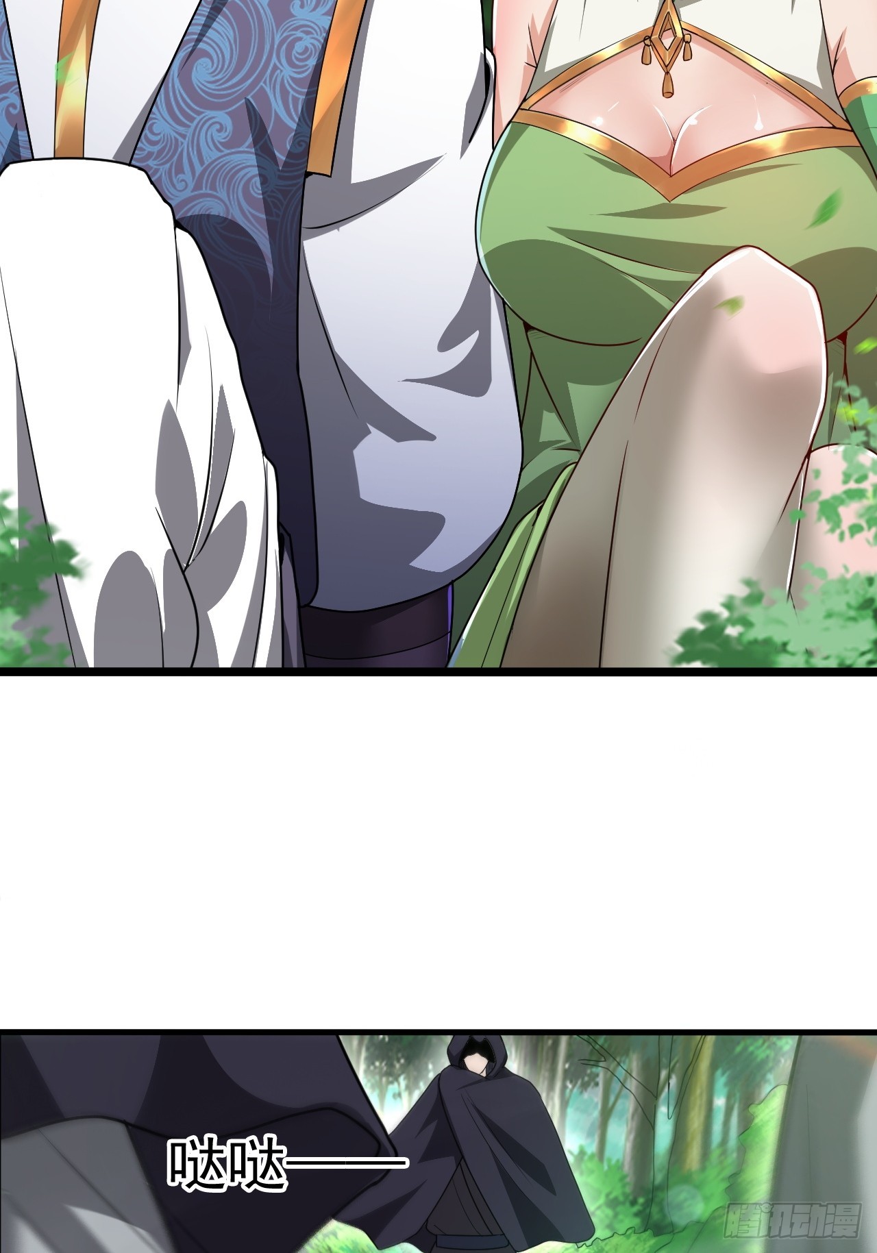 变成肉票了(1/2)-第35话