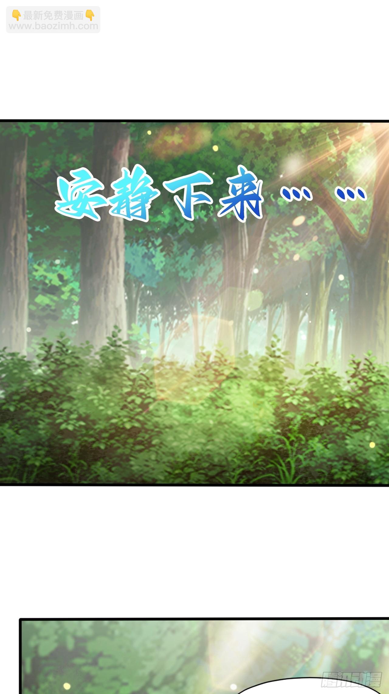 变成肉票了(1/2)-第35话