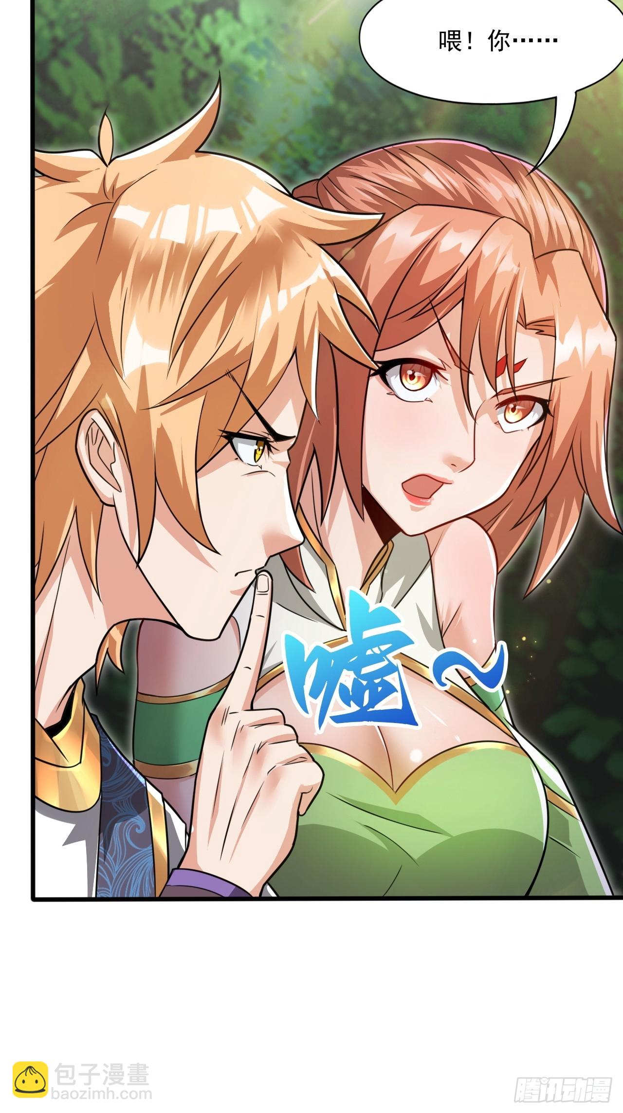 变成肉票了(1/2)-第35话