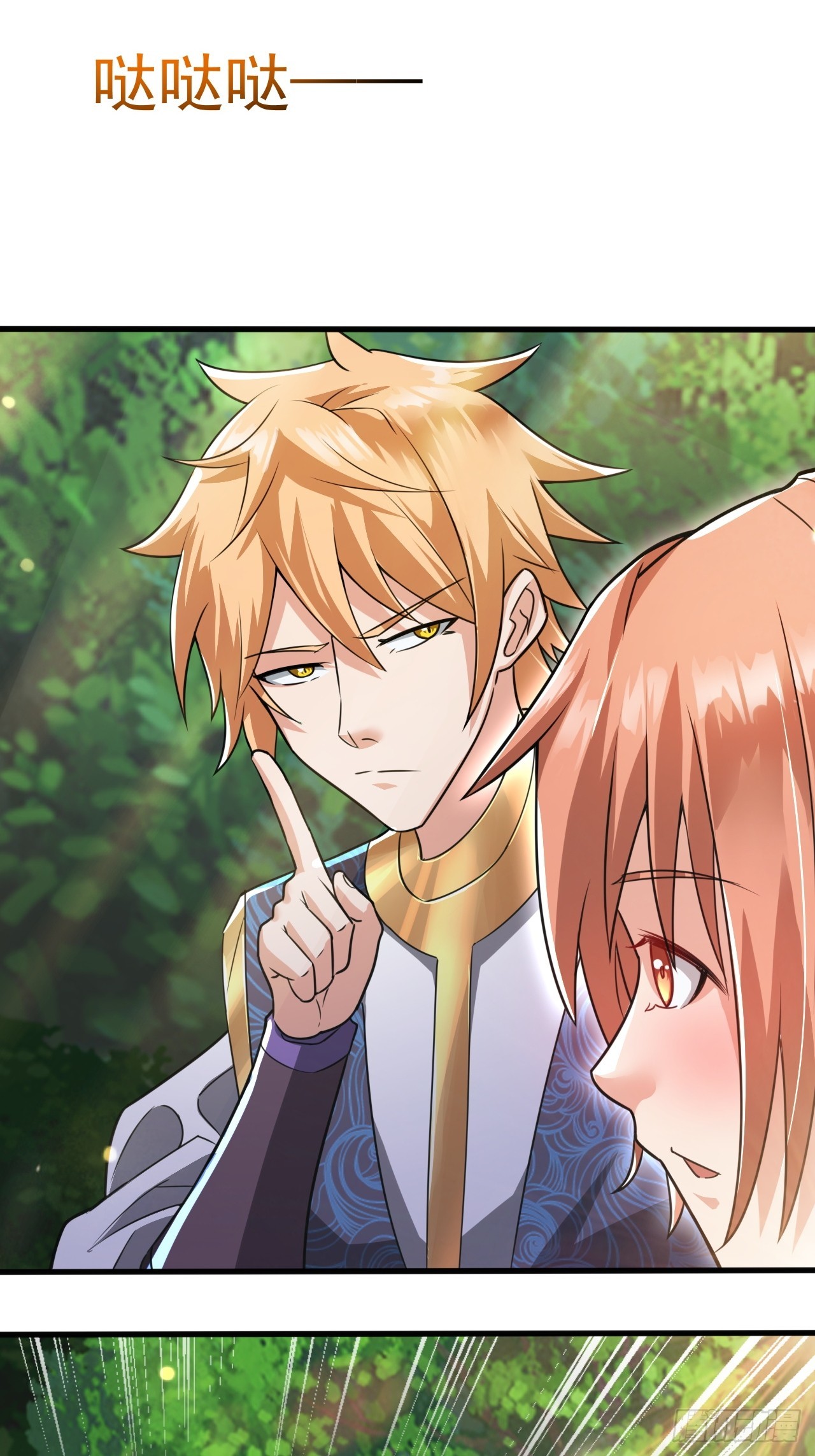 变成肉票了(1/2)-第35话