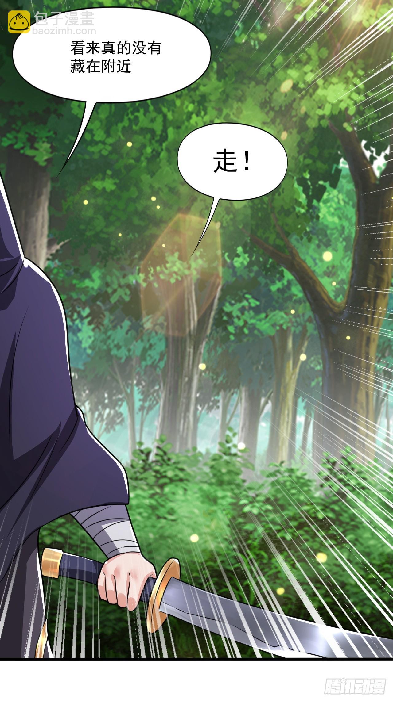 变成肉票了(1/2)-第35话