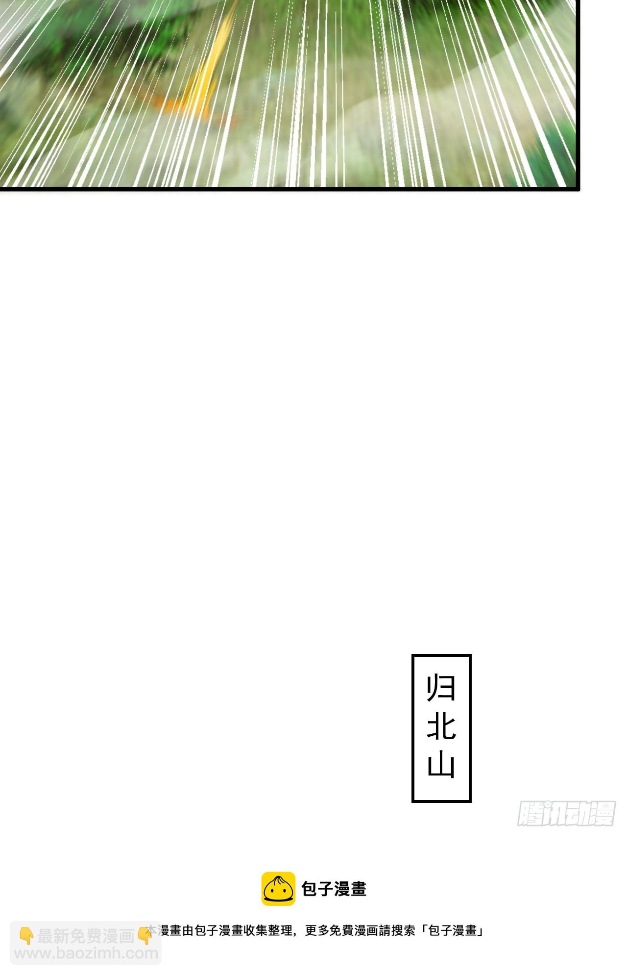 变成肉票了(1/2)-第35话