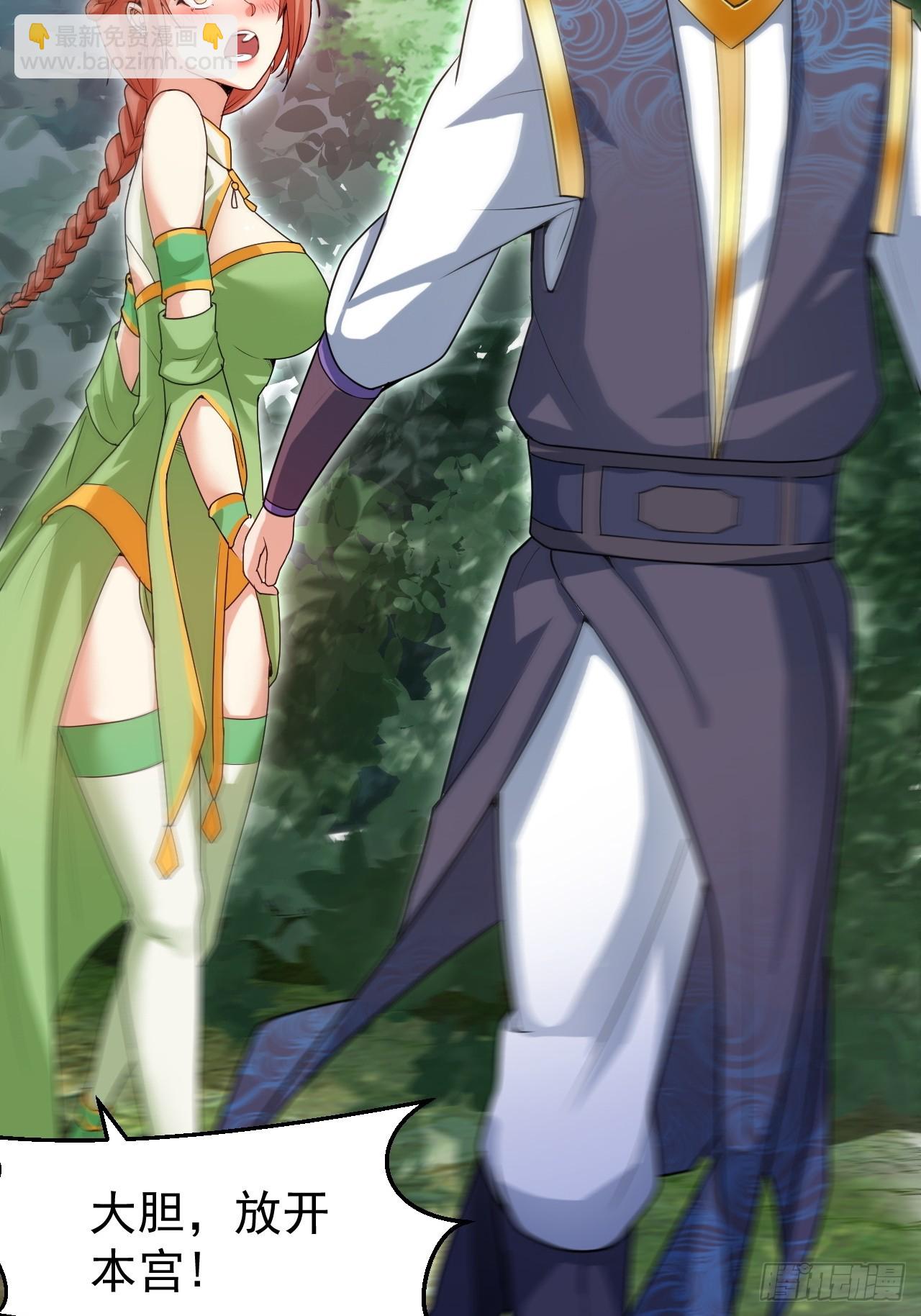 变成肉票了(1/2)-第35话