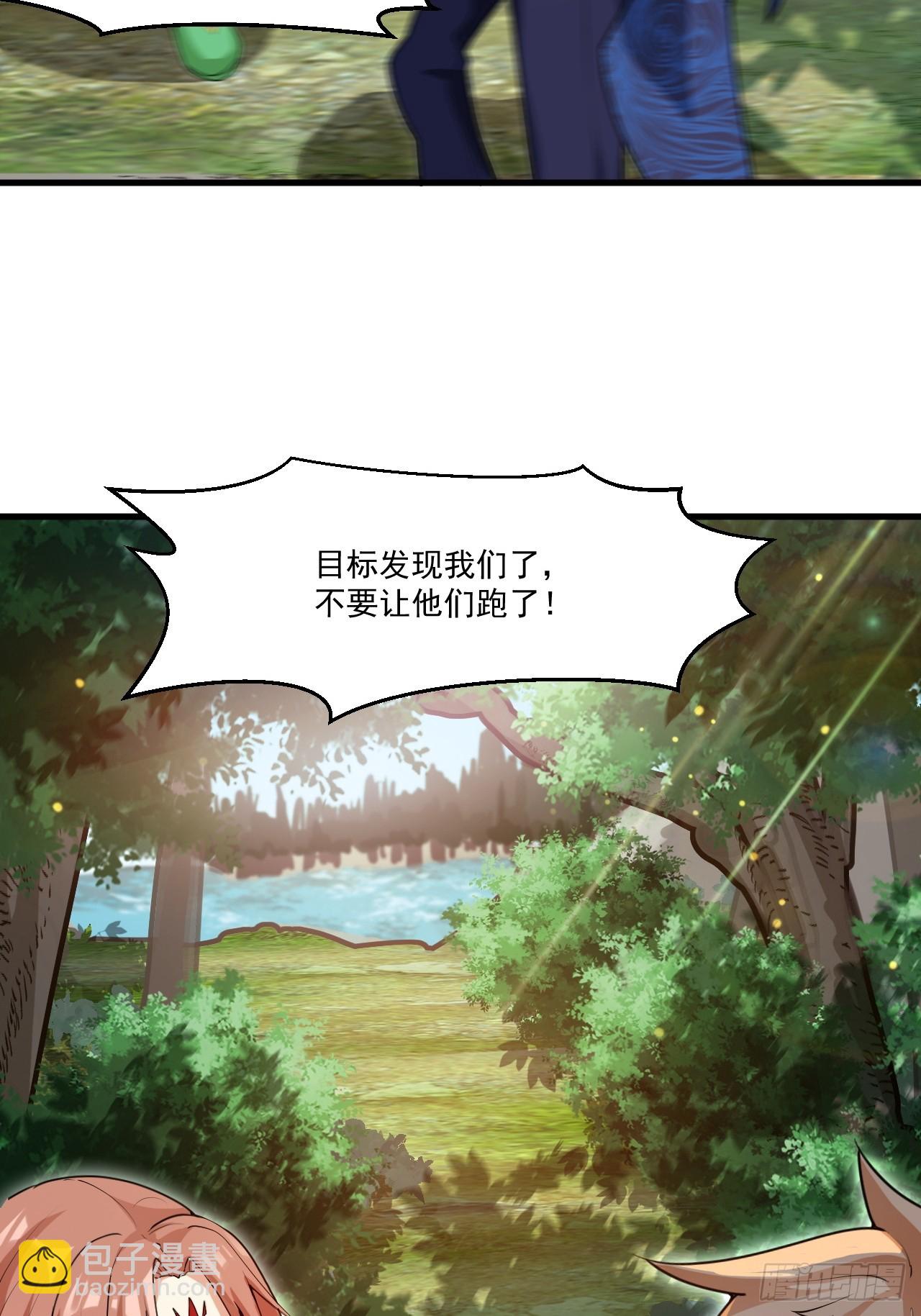 变成肉票了(1/2)-第35话