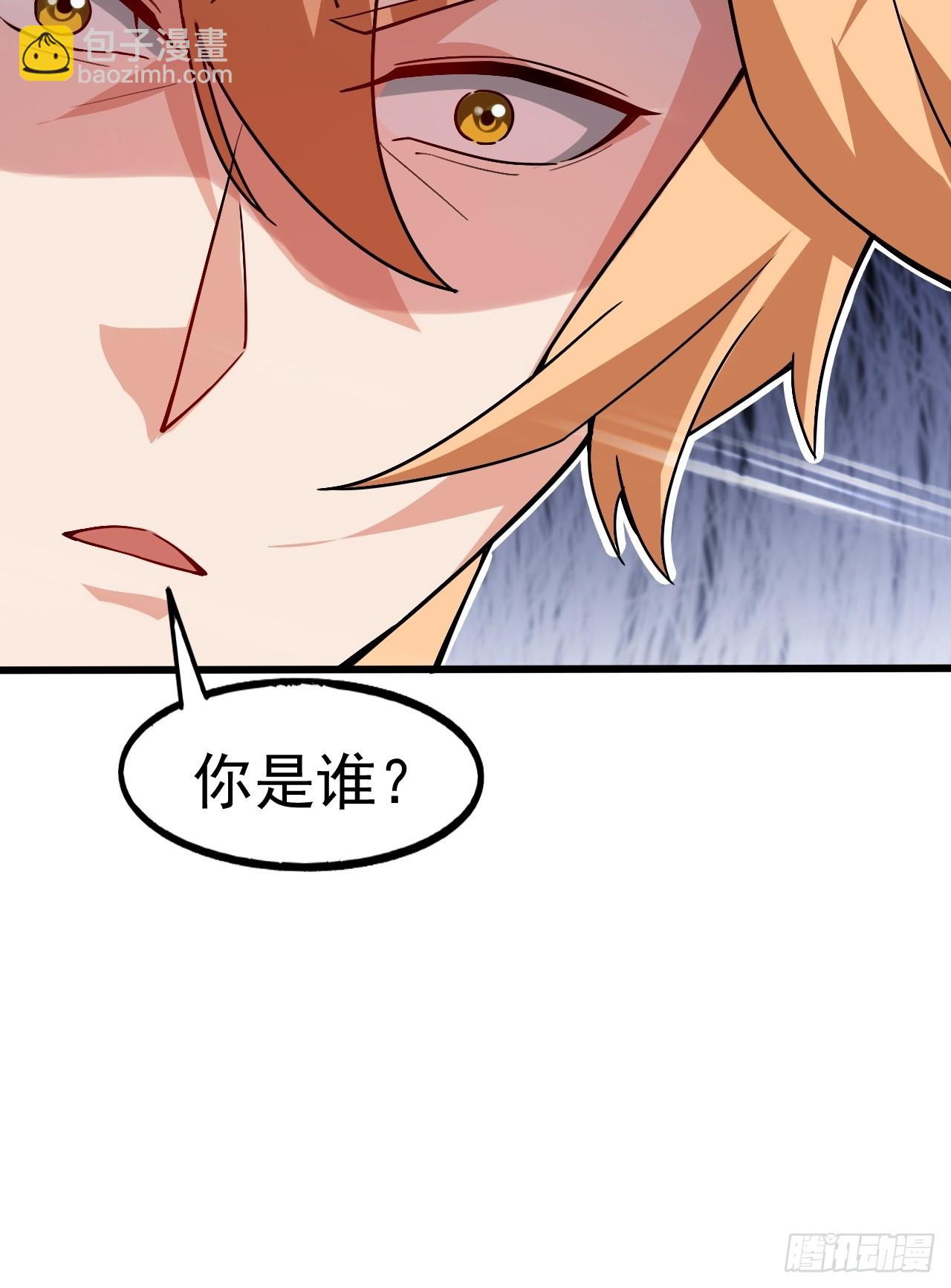 极限试探(1/2)-第37话