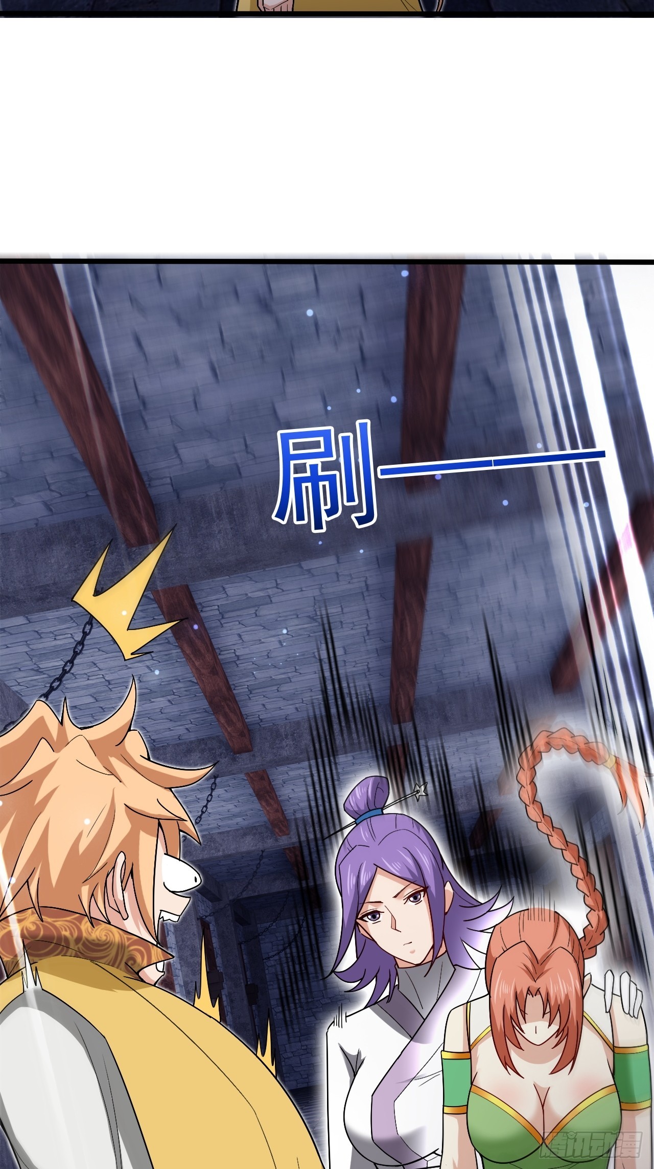 极限试探(1/2)-第37话