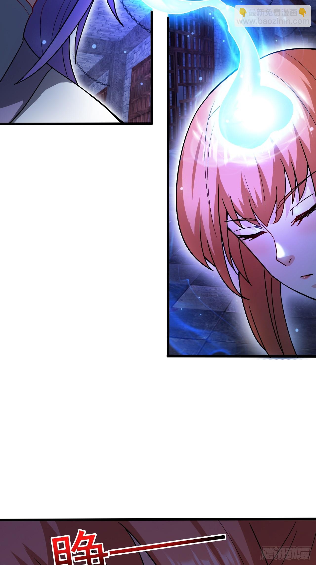 极限试探(1/2)-第37话