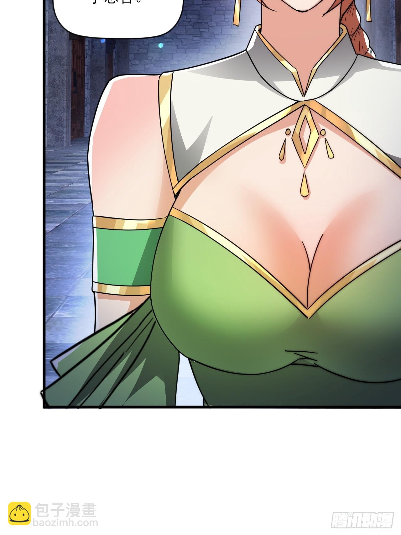 极限试探(1/2)-第37话