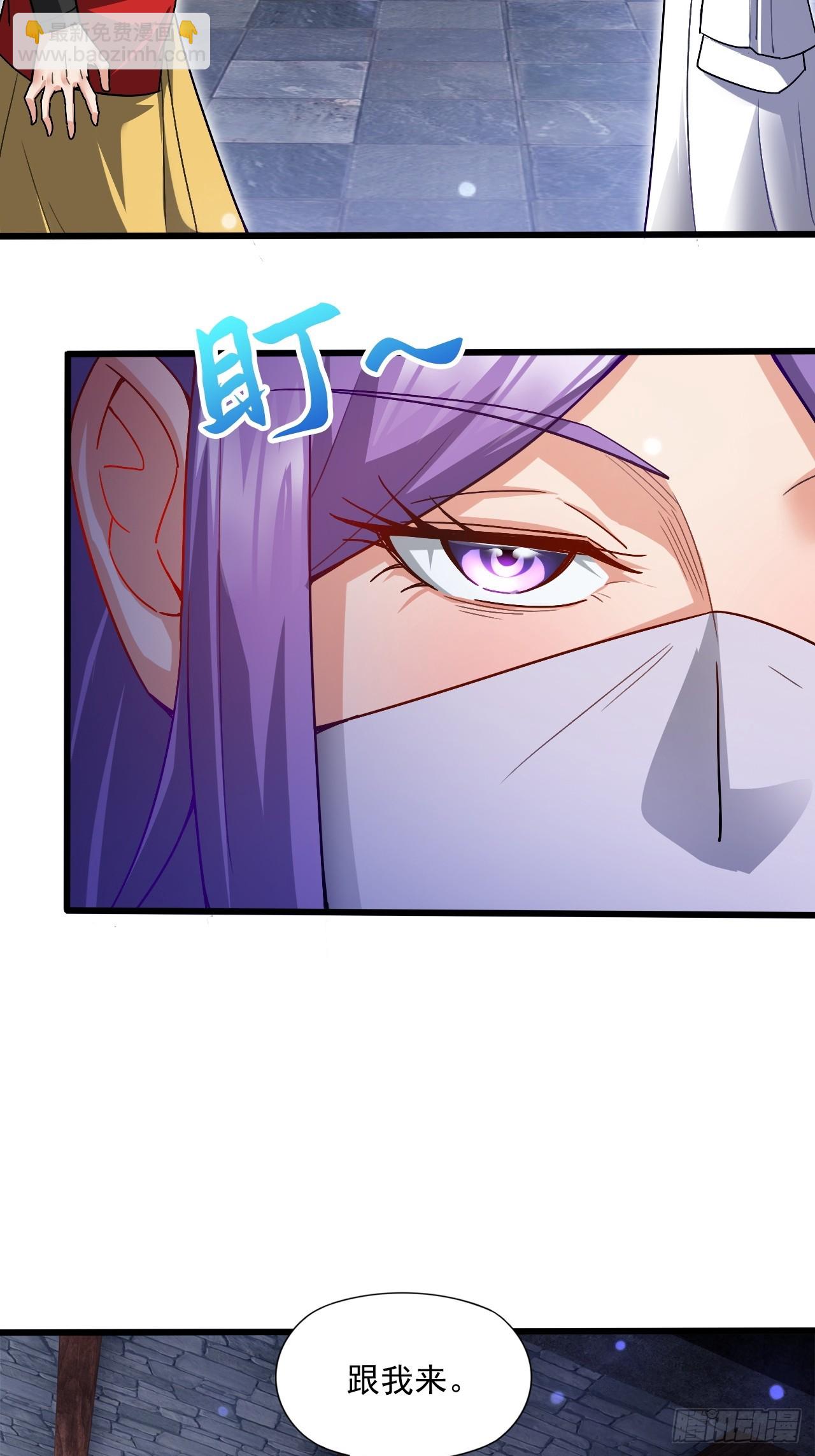 极限试探(1/2)-第37话