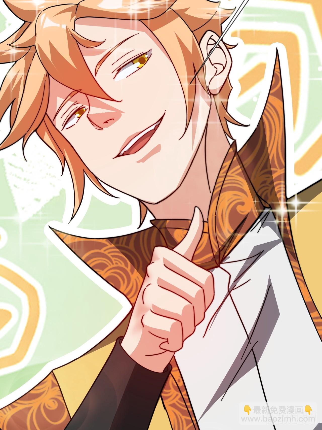 极限试探(1/2)-第37话