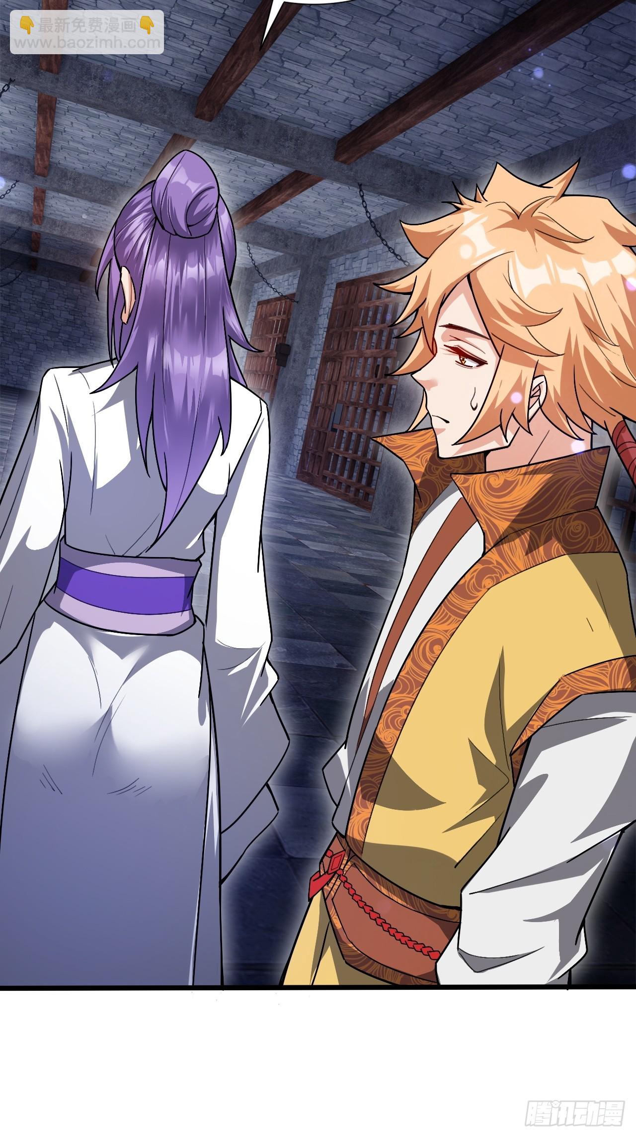 极限试探(1/2)-第37话