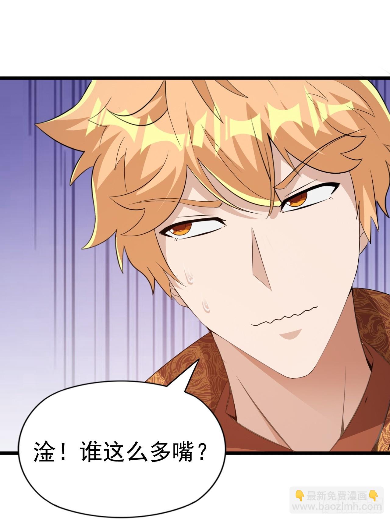 大理寺的信仰崩塌了？(1/2)-第39话