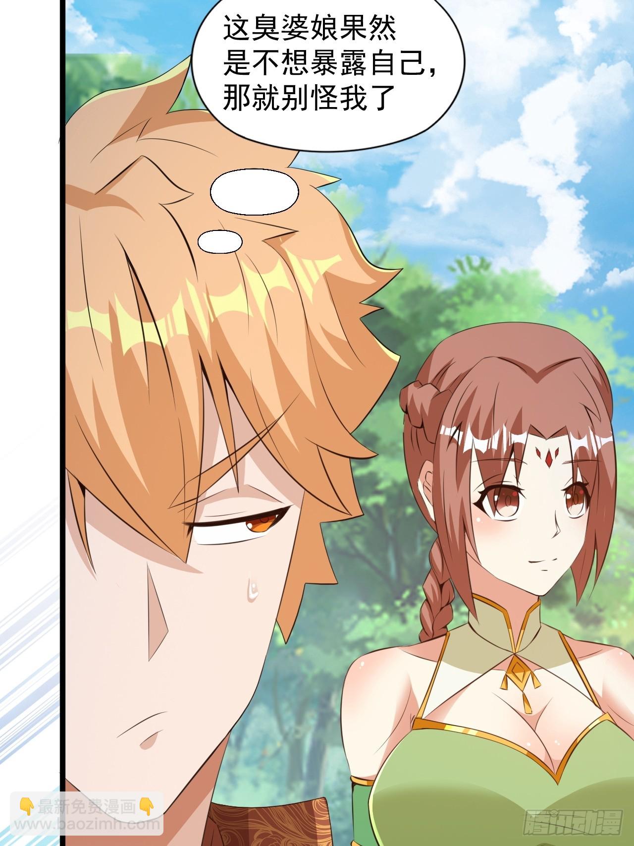 大理寺的信仰崩塌了？(1/2)-第39话