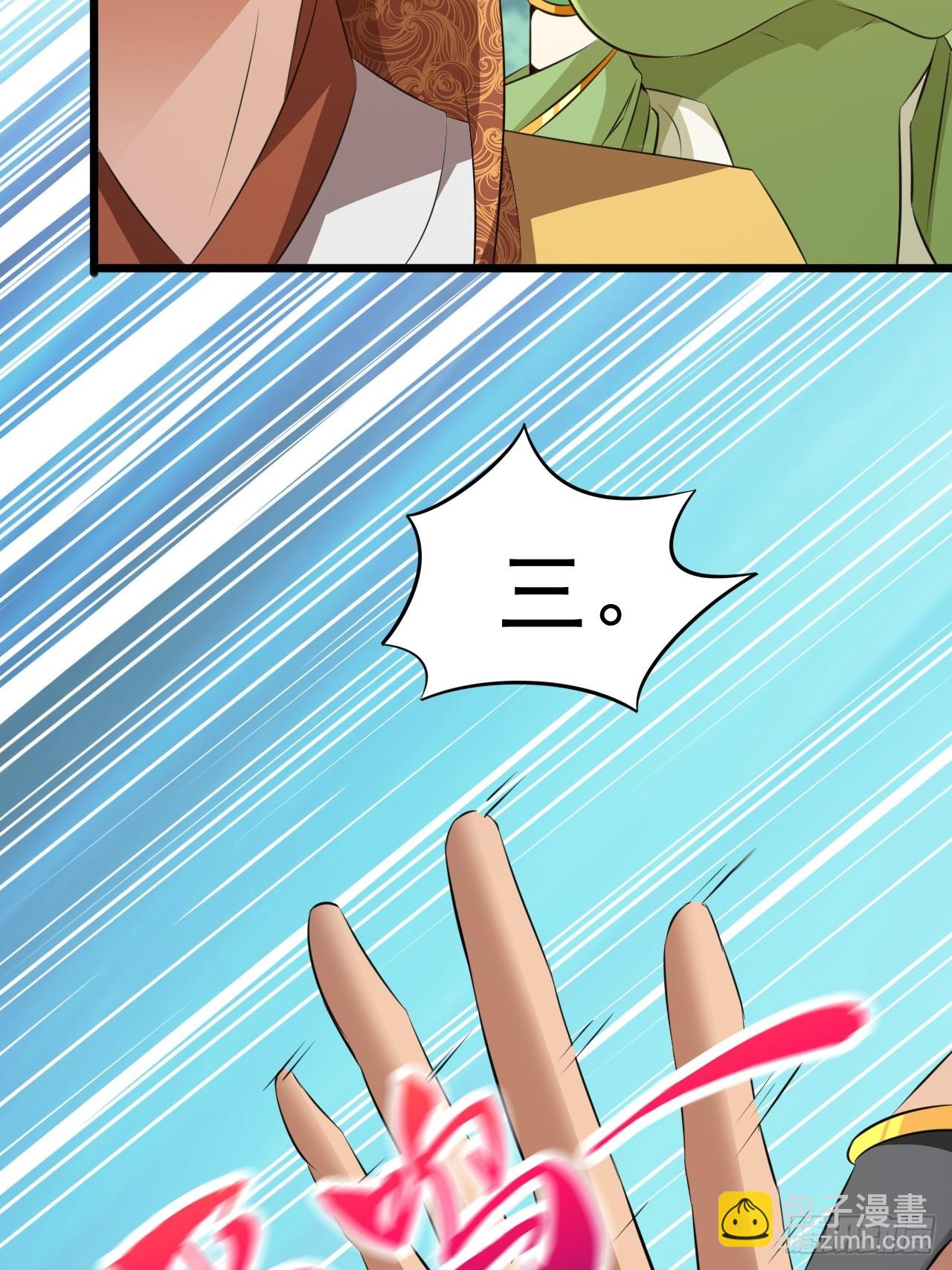 大理寺的信仰崩塌了？(1/2)-第39话