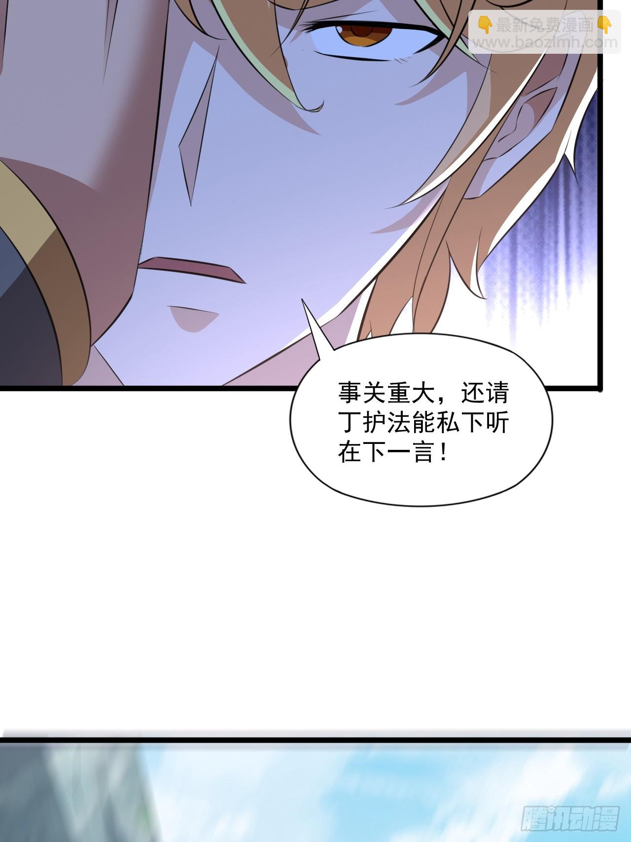 大理寺的信仰崩塌了？(1/2)-第39话