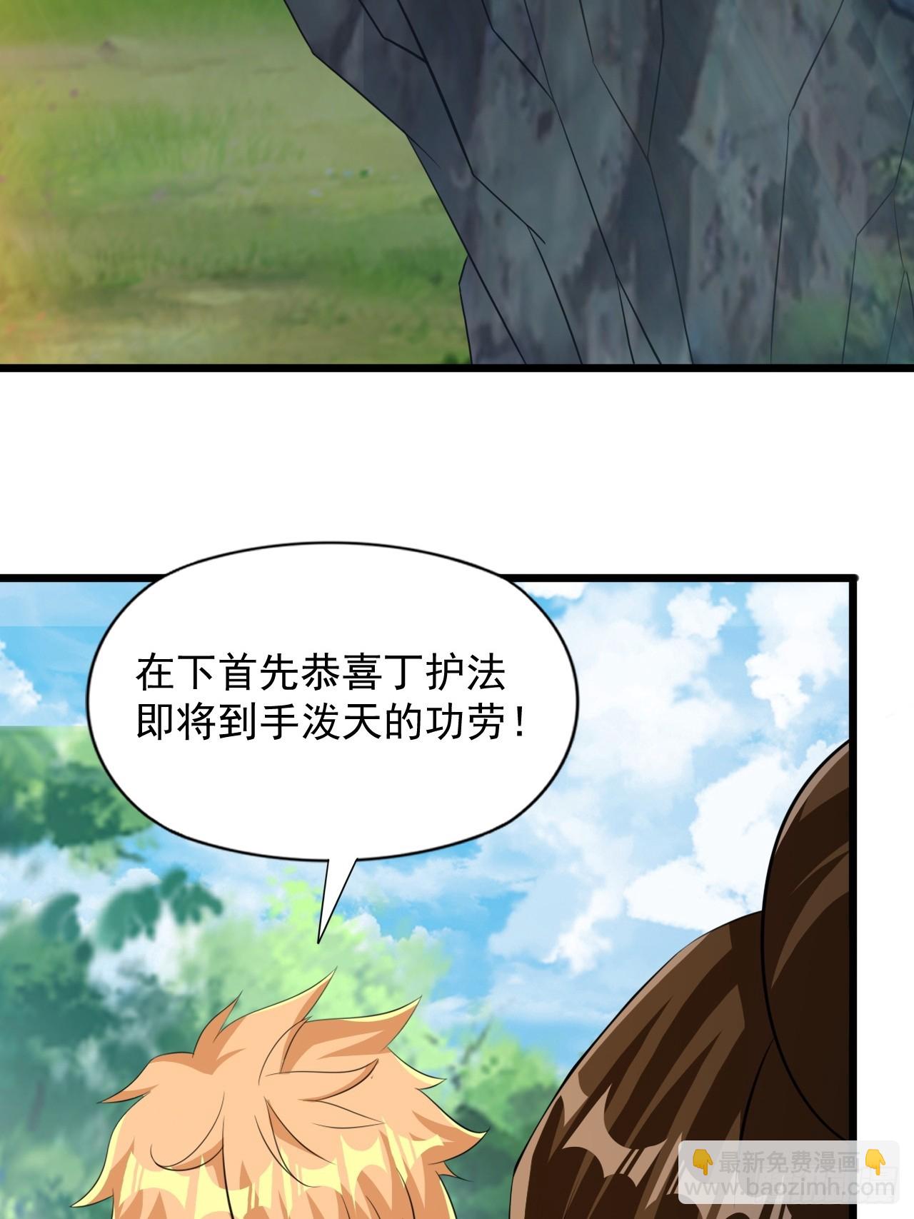 大理寺的信仰崩塌了？(1/2)-第39话