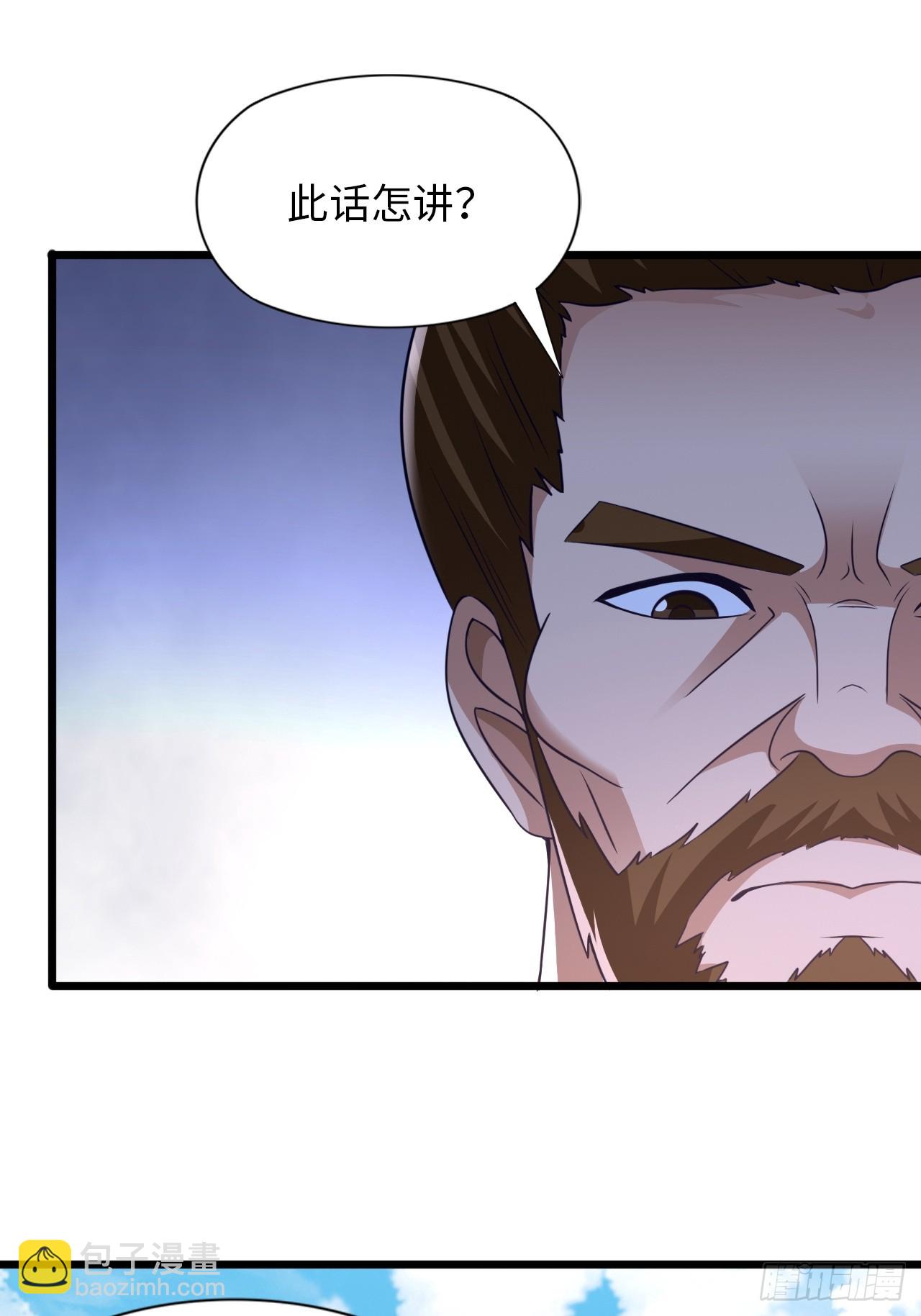 大理寺的信仰崩塌了？(1/2)-第39话