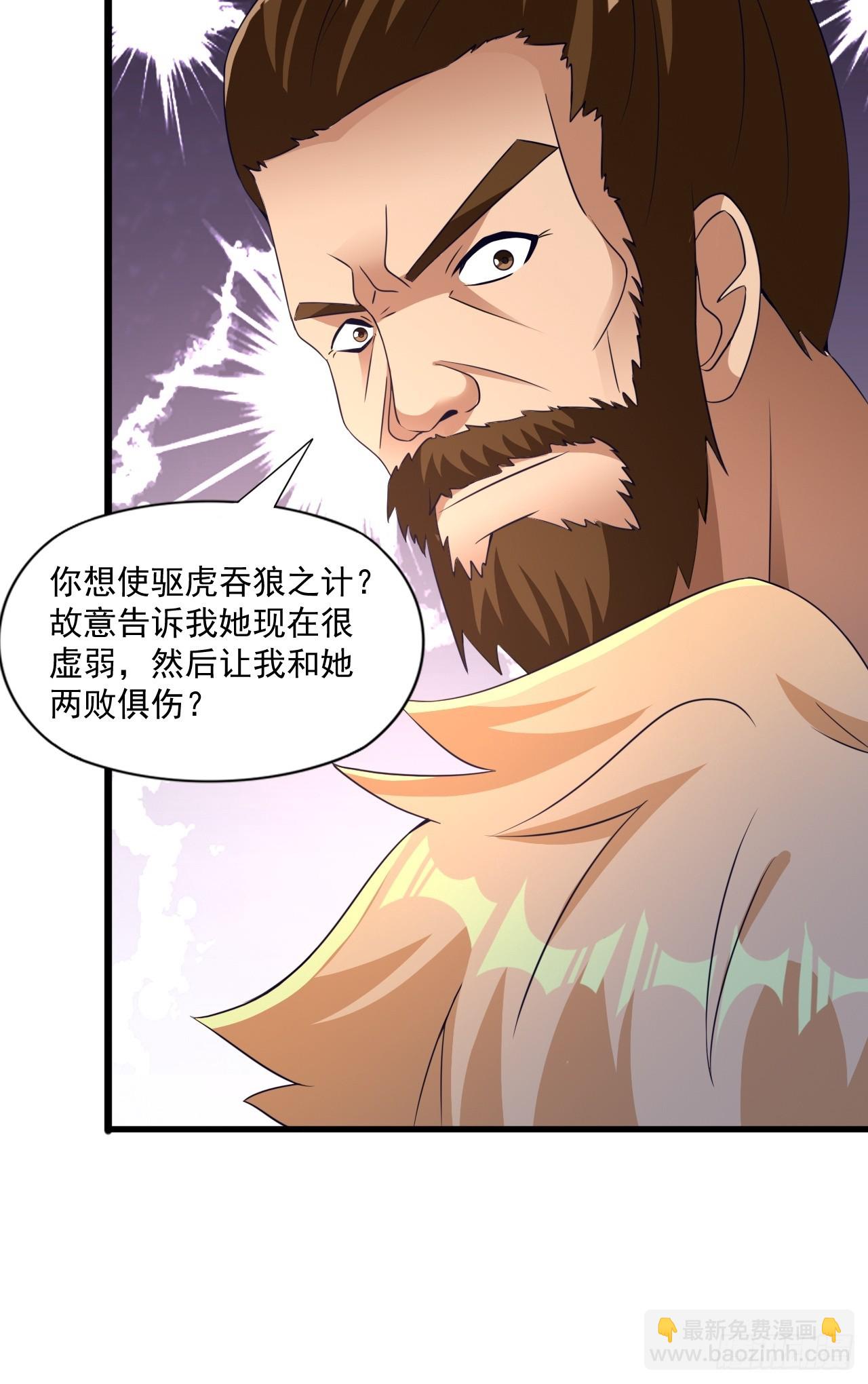 大理寺的信仰崩塌了？(1/2)-第39话