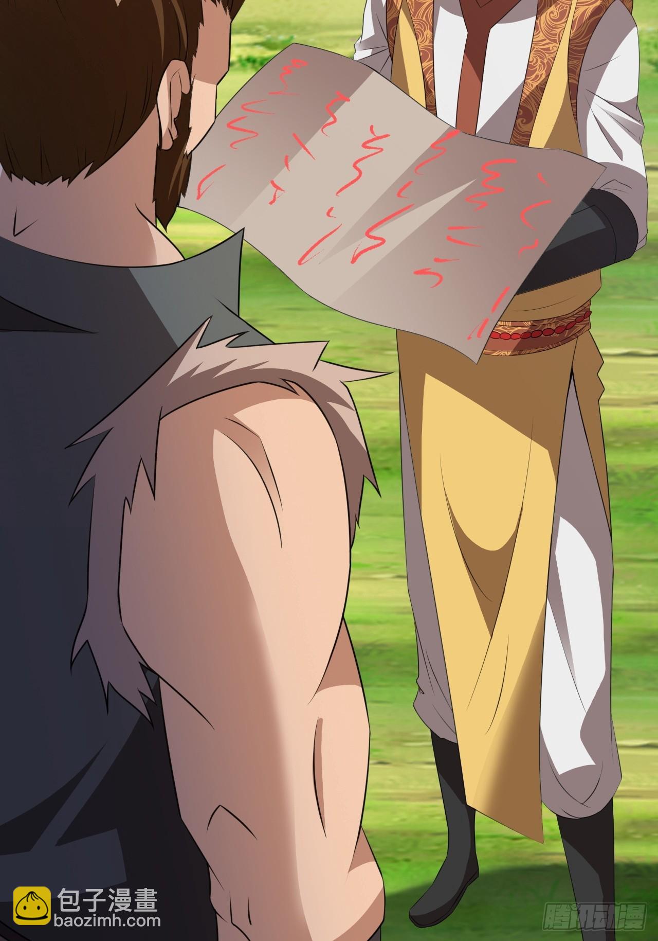 大理寺的信仰崩塌了？(1/2)-第39话