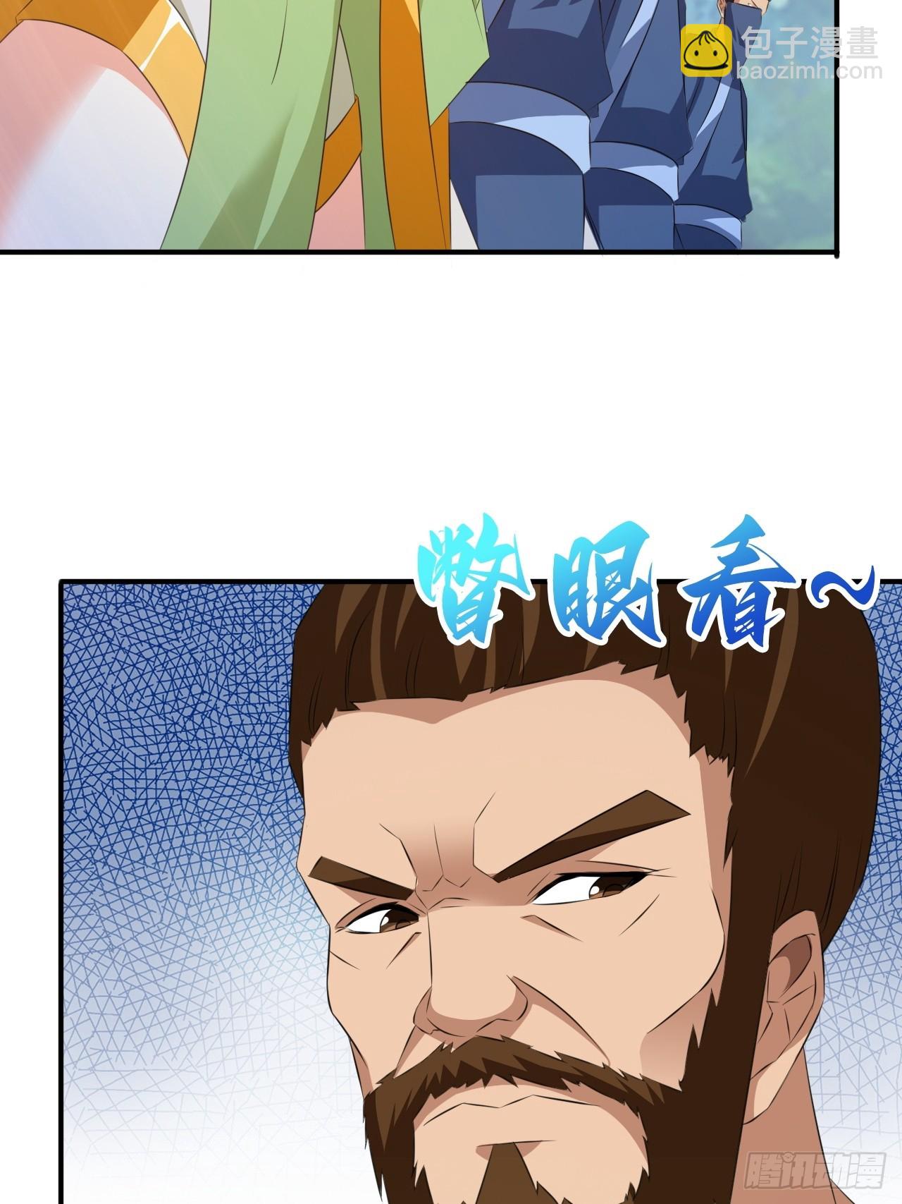 大理寺的信仰崩塌了？(1/2)-第39话