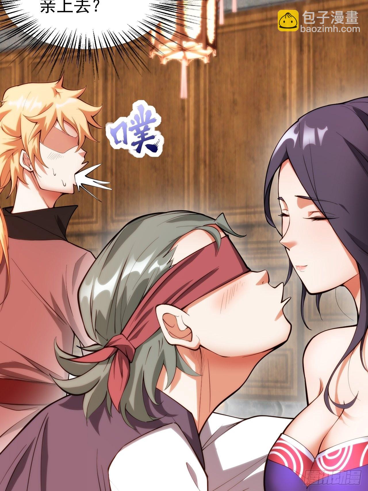 震撼的游戏(1/2)-第5话