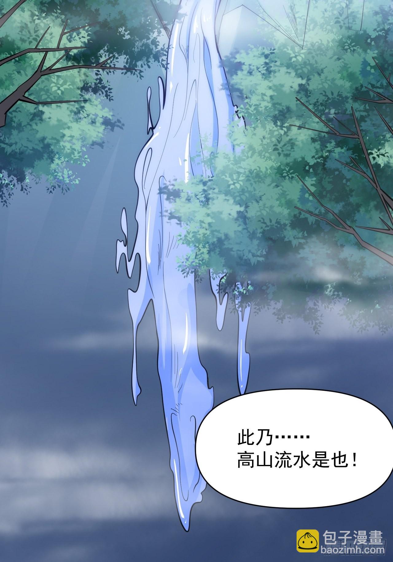 震撼的游戏(1/2)-第5话