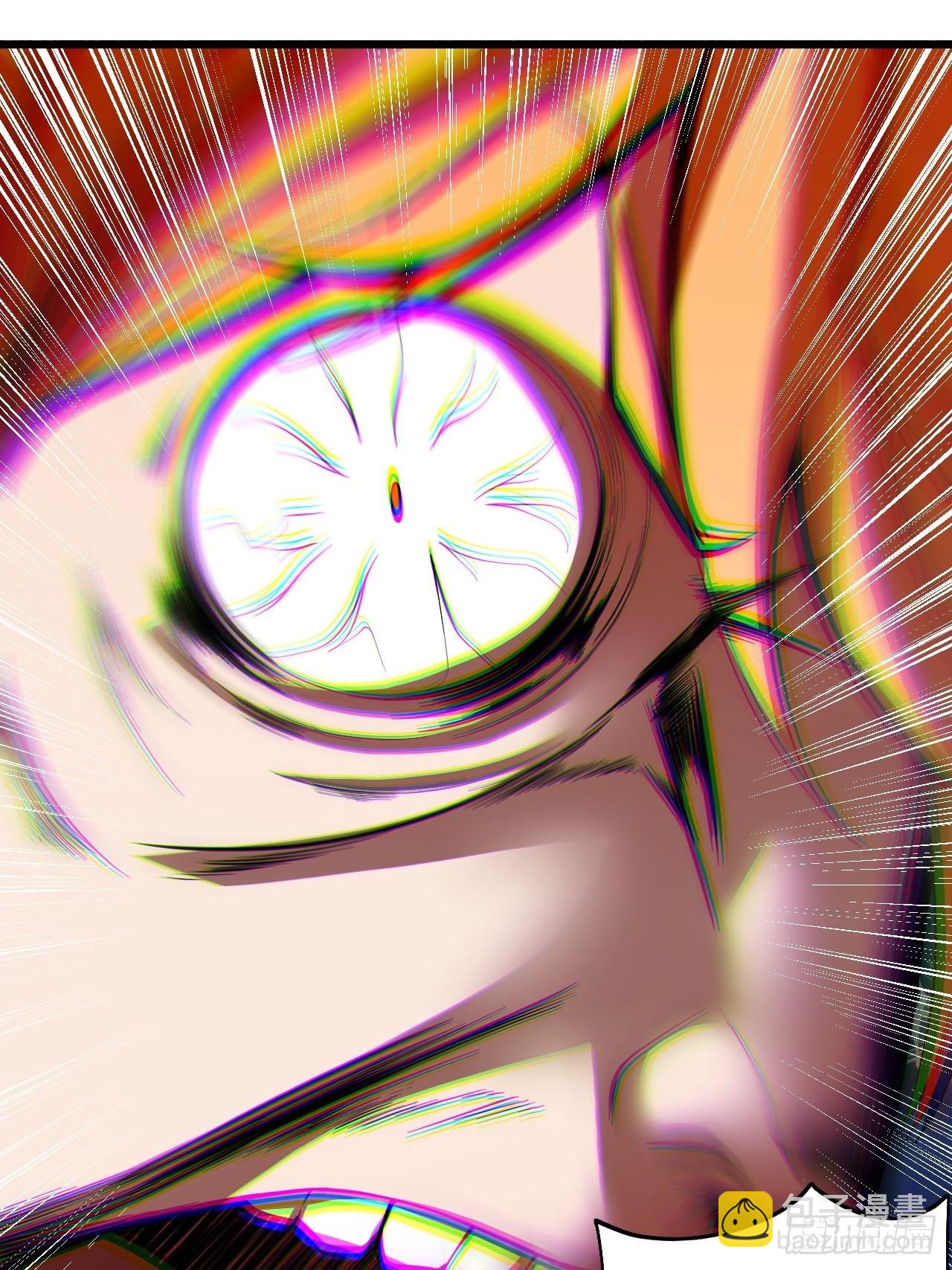 震撼的游戏(1/2)-第5话