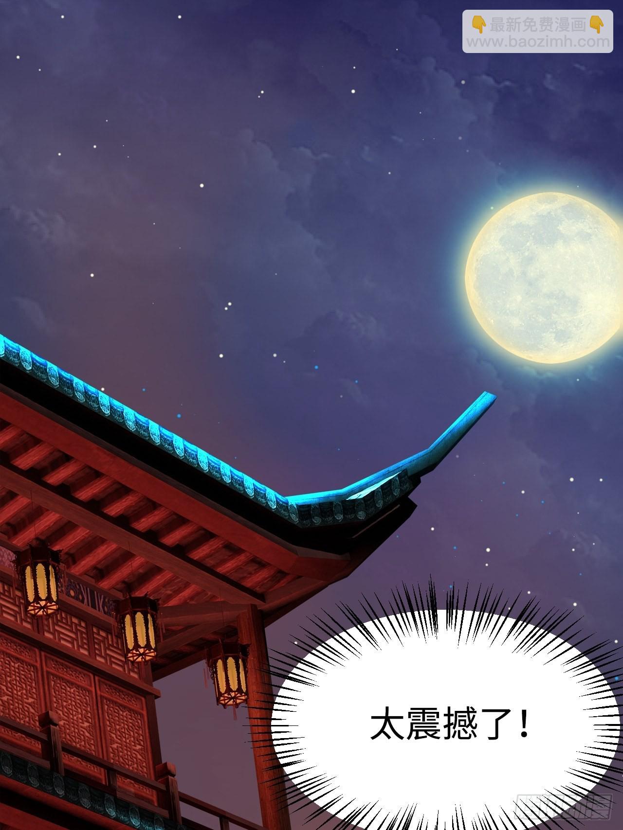 震撼的游戏(1/2)-第5话