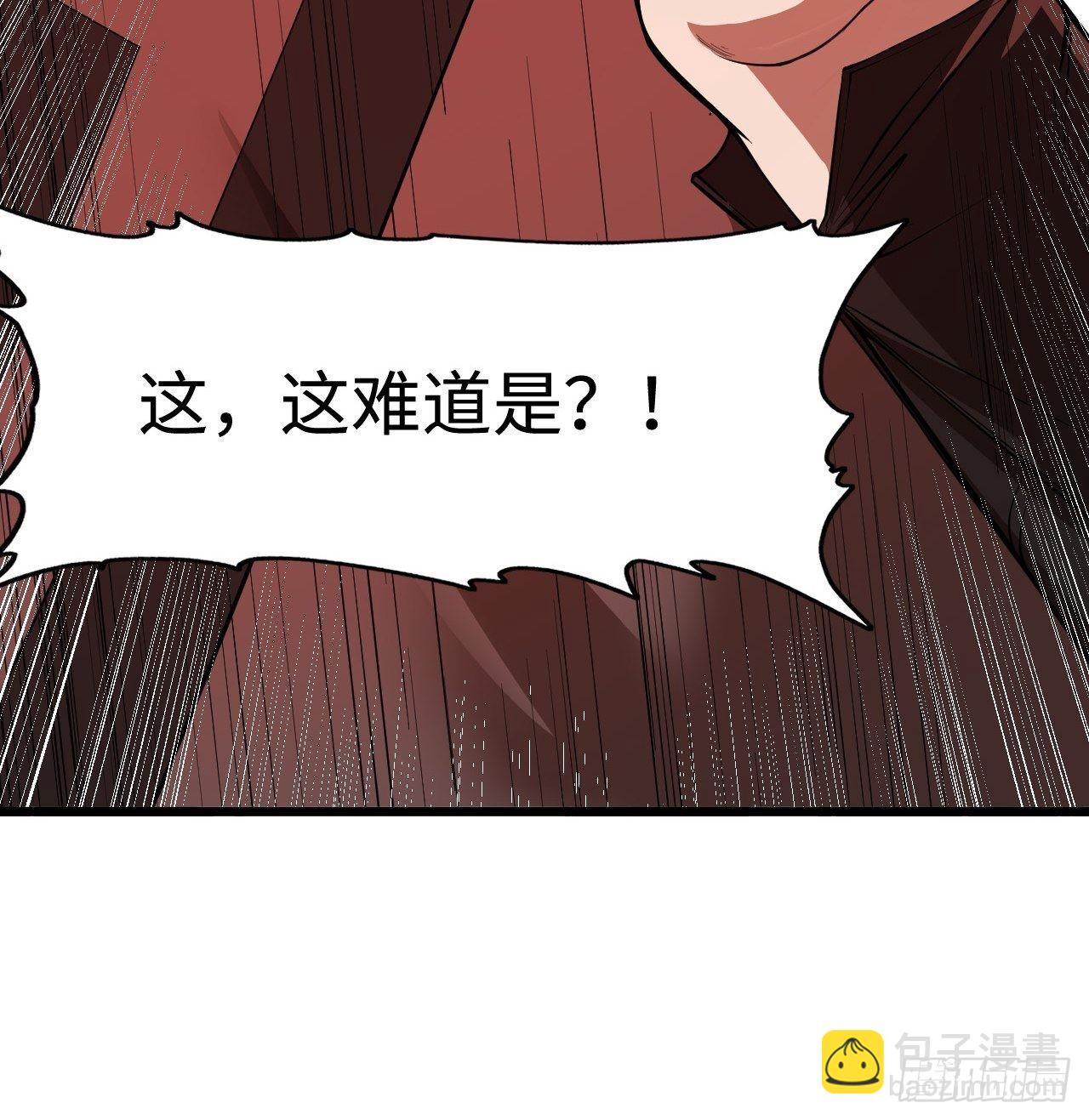 震撼的游戏(1/2)-第5话