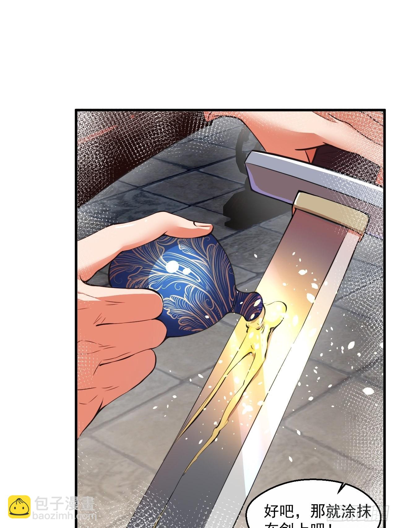 震撼的游戏(1/2)-第5话