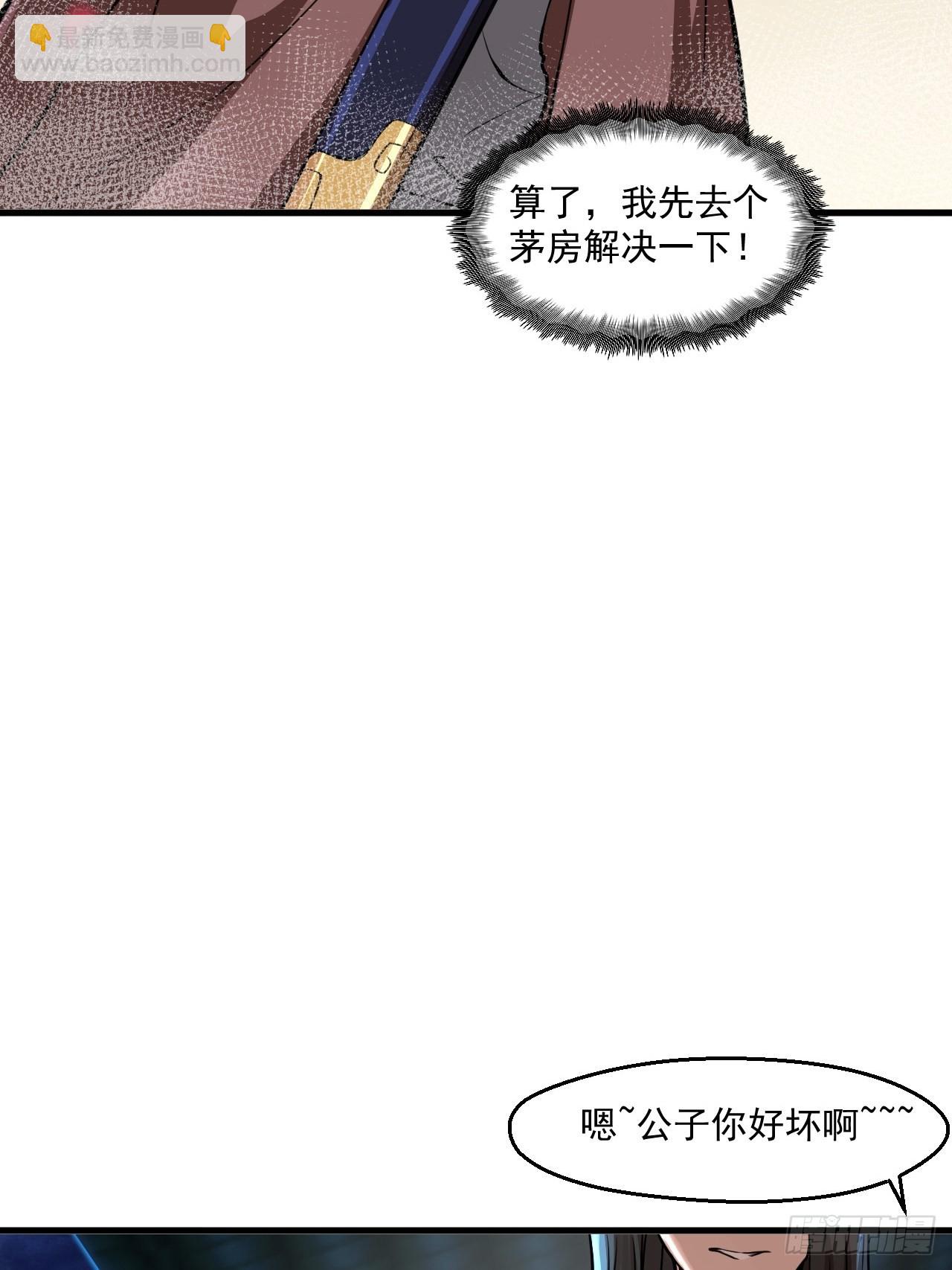 震撼的游戏(1/2)-第5话