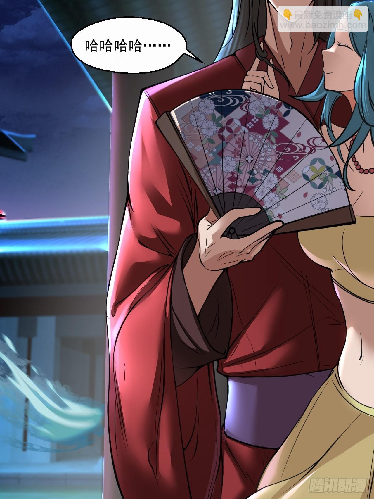 震撼的游戏(1/2)-第5话