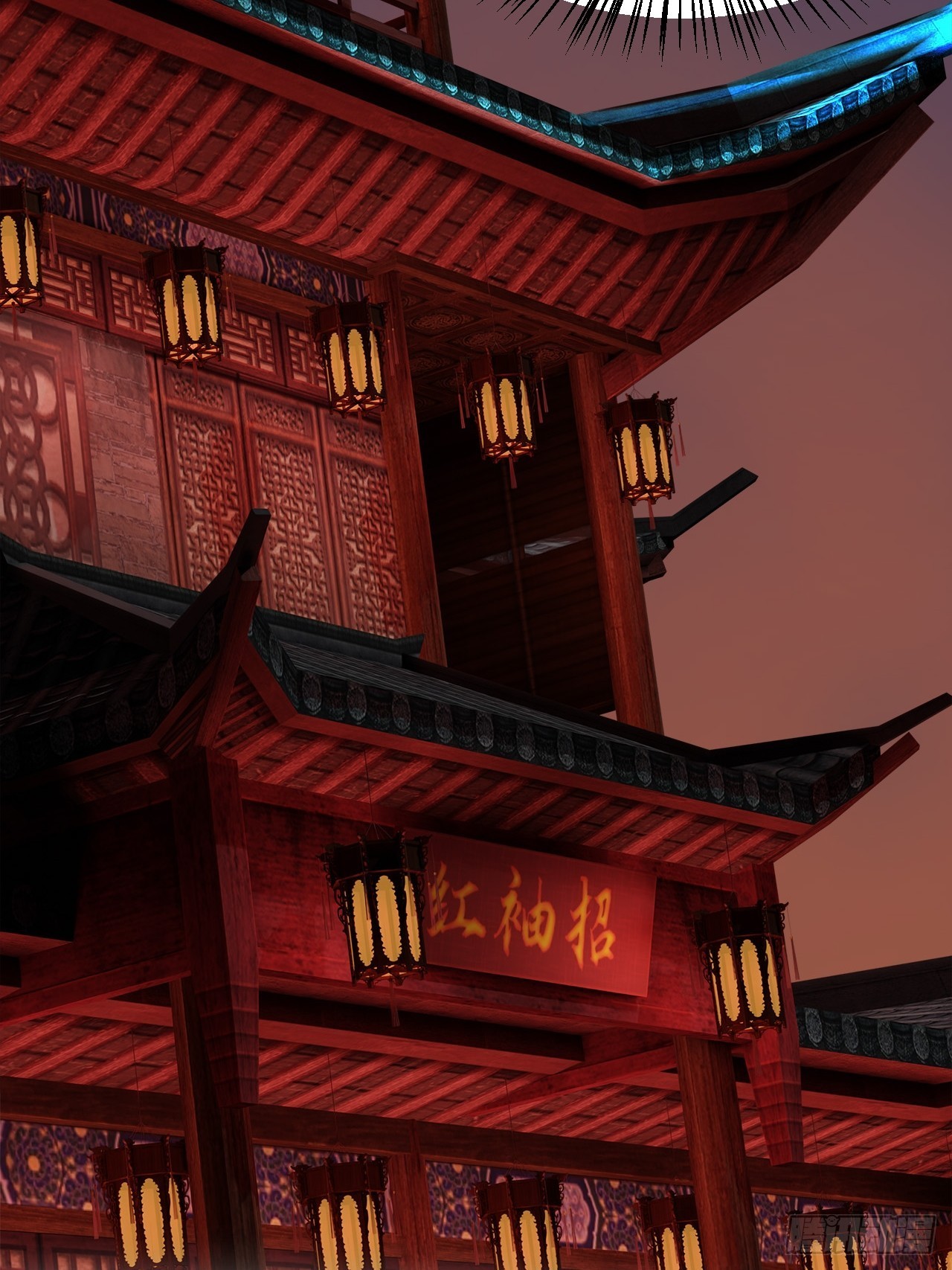 震撼的游戏(1/2)-第5话