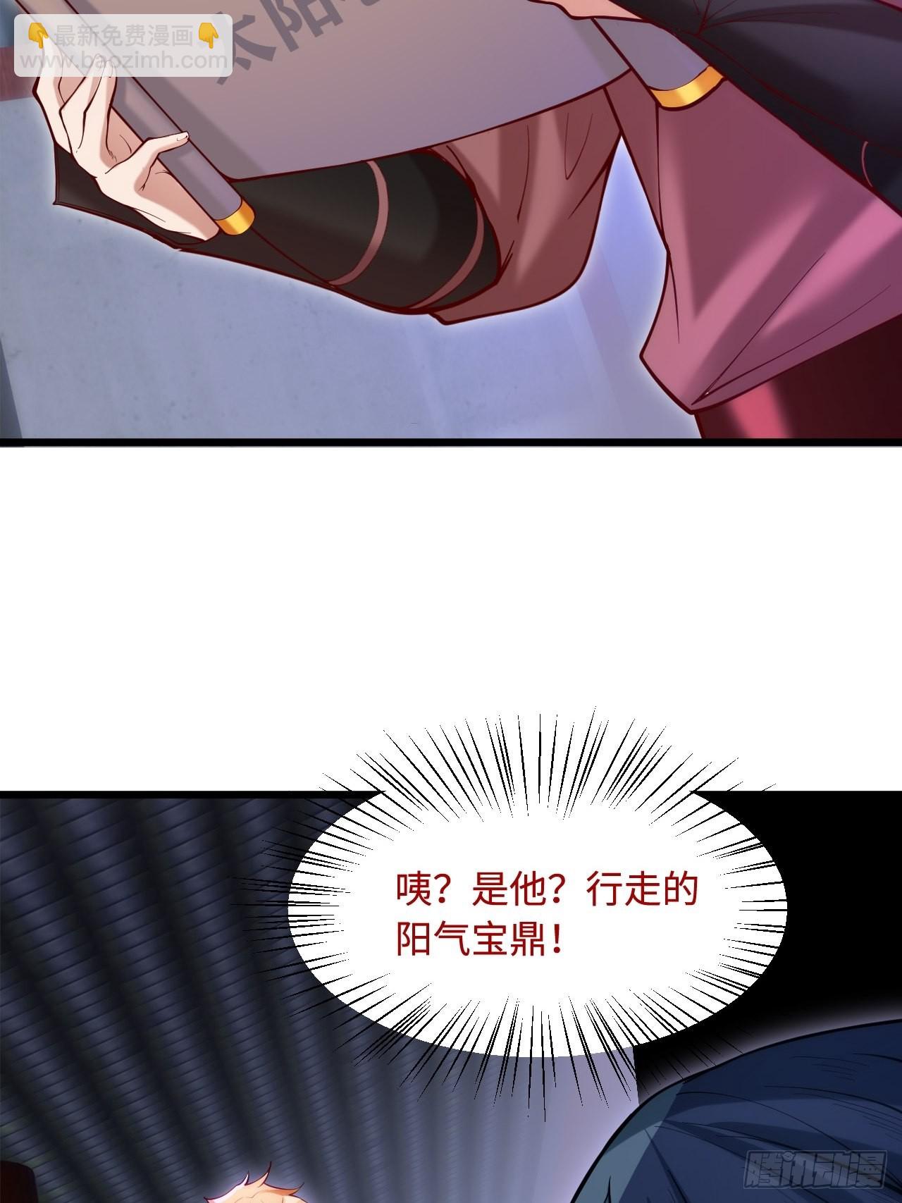 震撼的游戏(1/2)-第5话