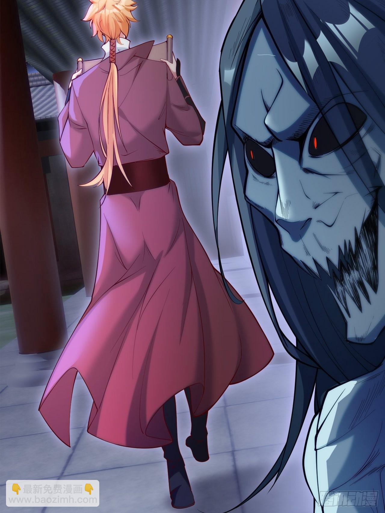 震撼的游戏(1/2)-第5话