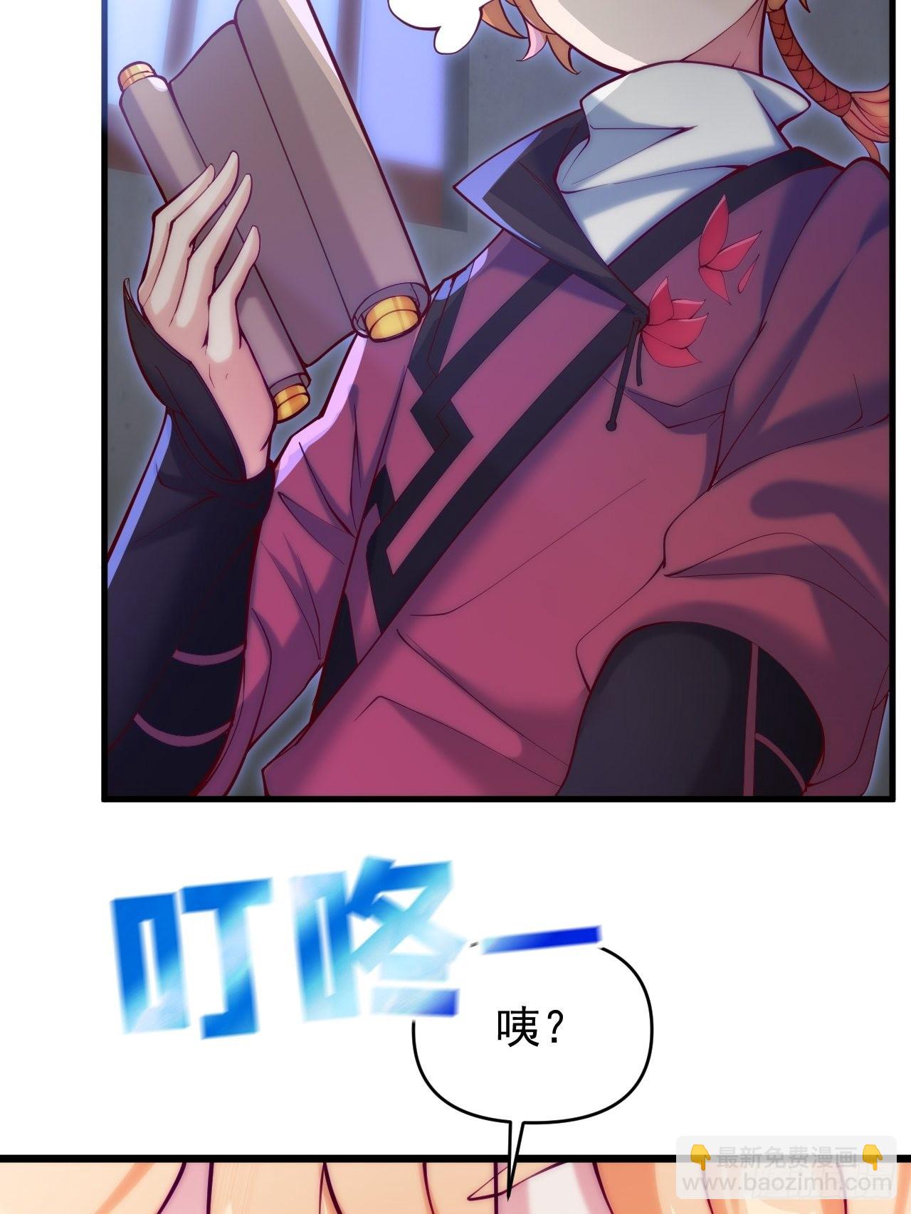 震撼的游戏(1/2)-第5话