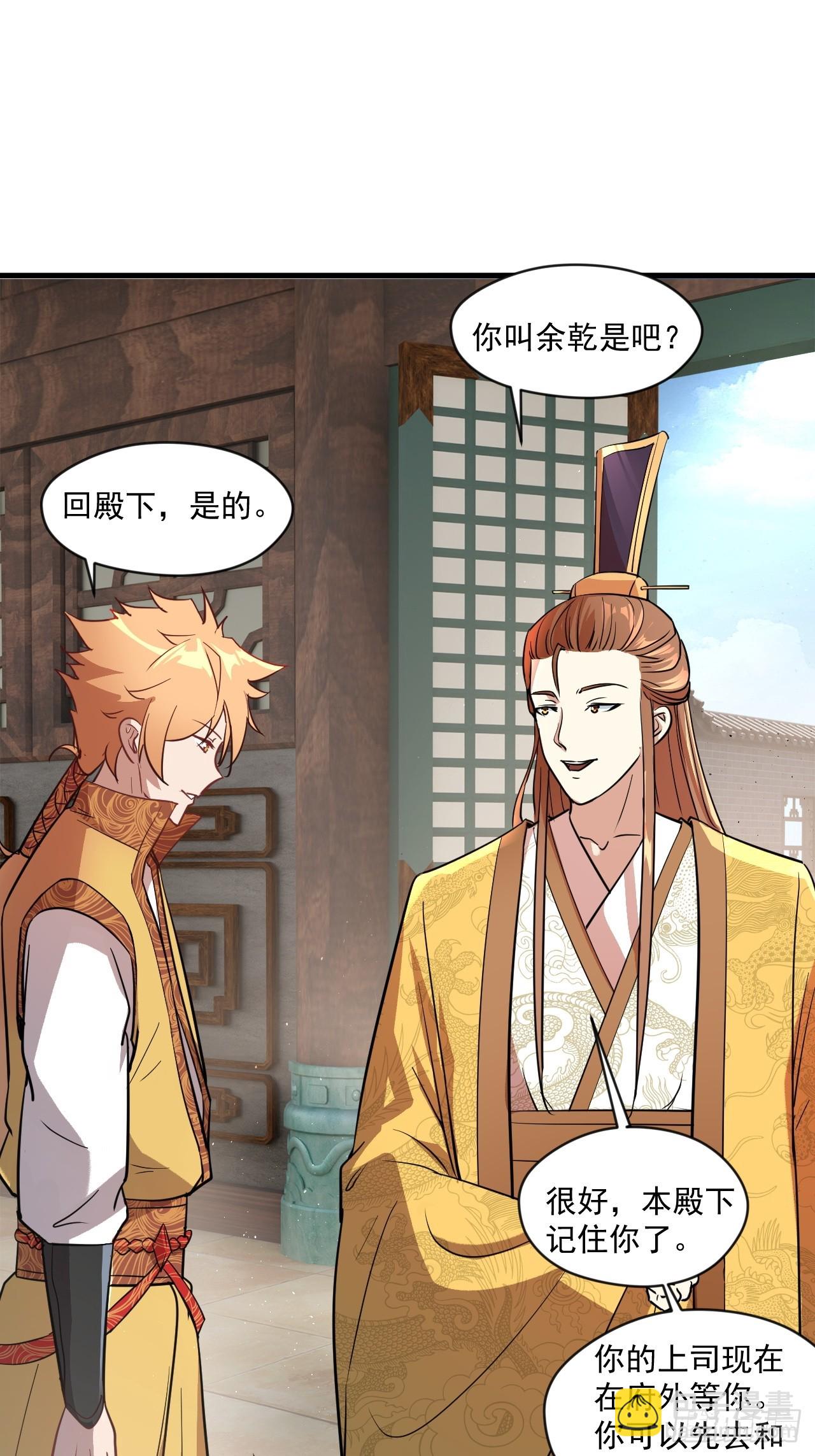 还是家里温暖-第41话