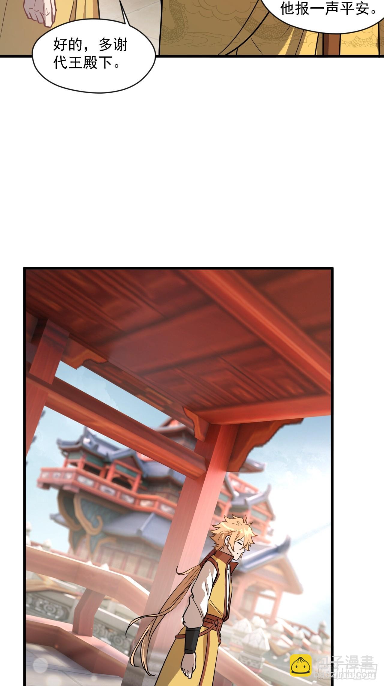 还是家里温暖-第41话