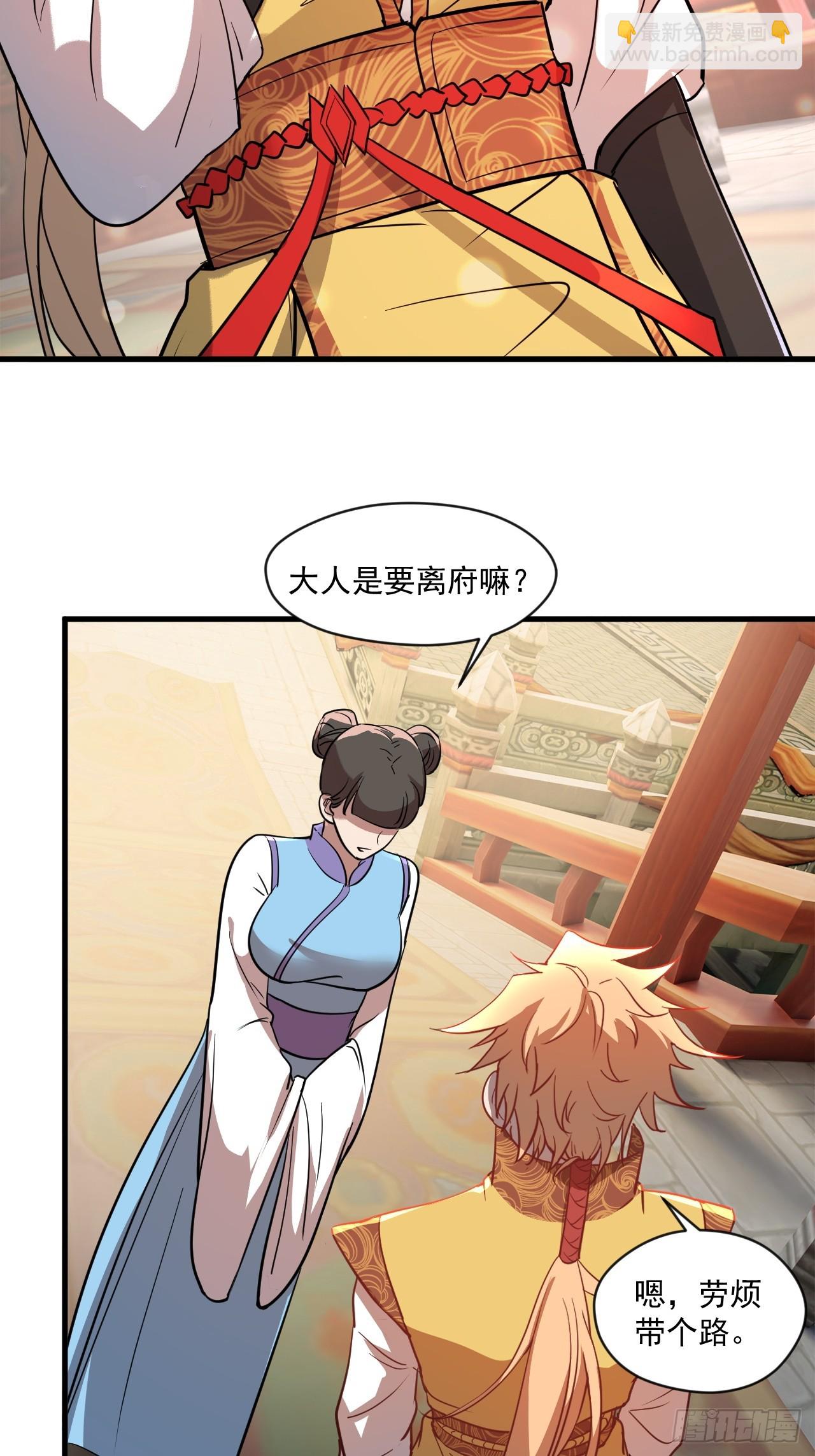 还是家里温暖-第41话