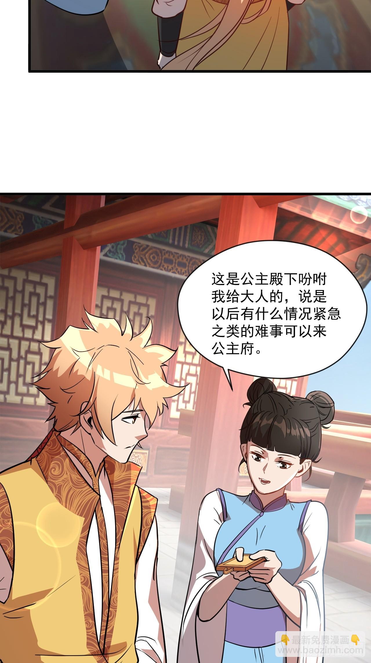 还是家里温暖-第41话