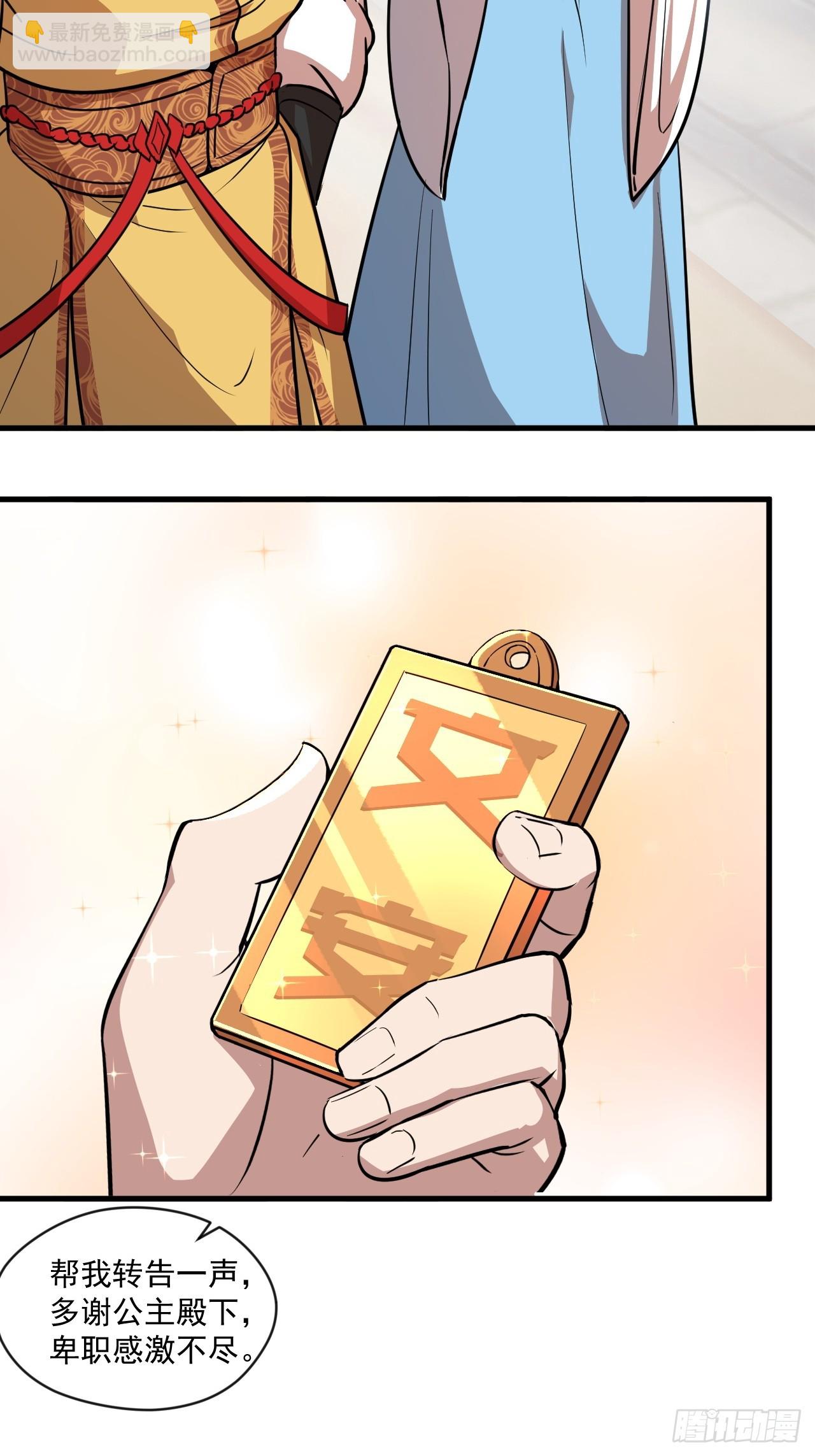 还是家里温暖-第41话