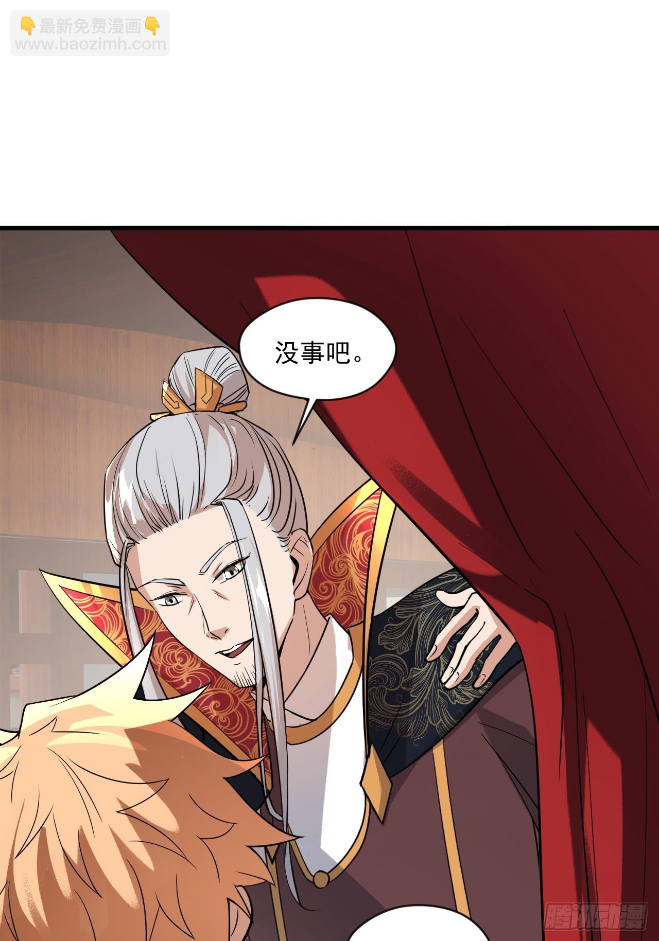 还是家里温暖-第41话