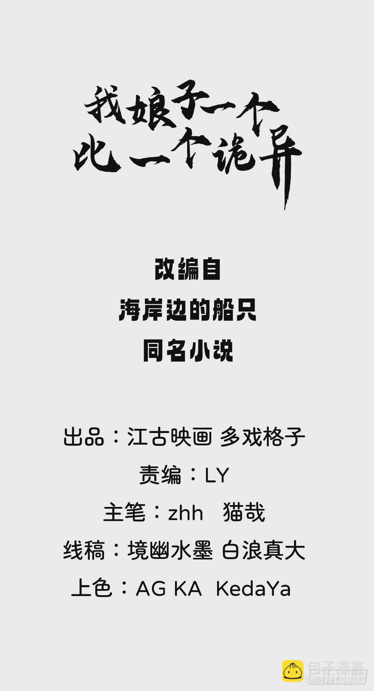 还是家里温暖-第41话