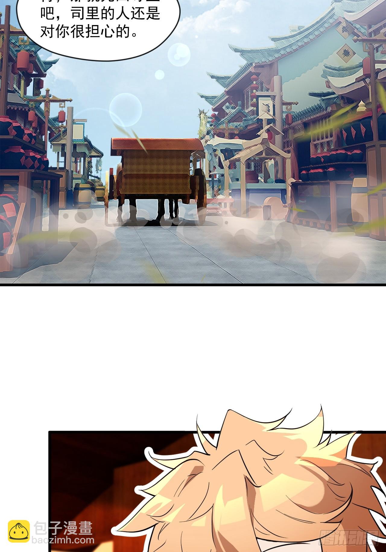 还是家里温暖-第41话