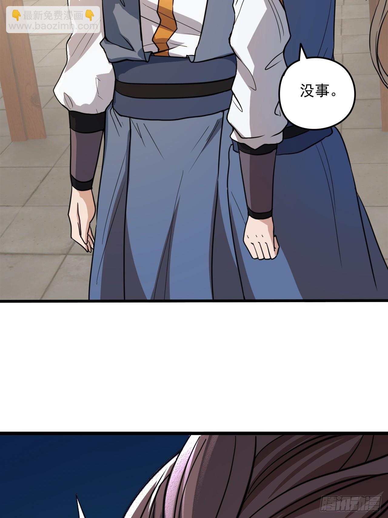 还是家里温暖-第41话