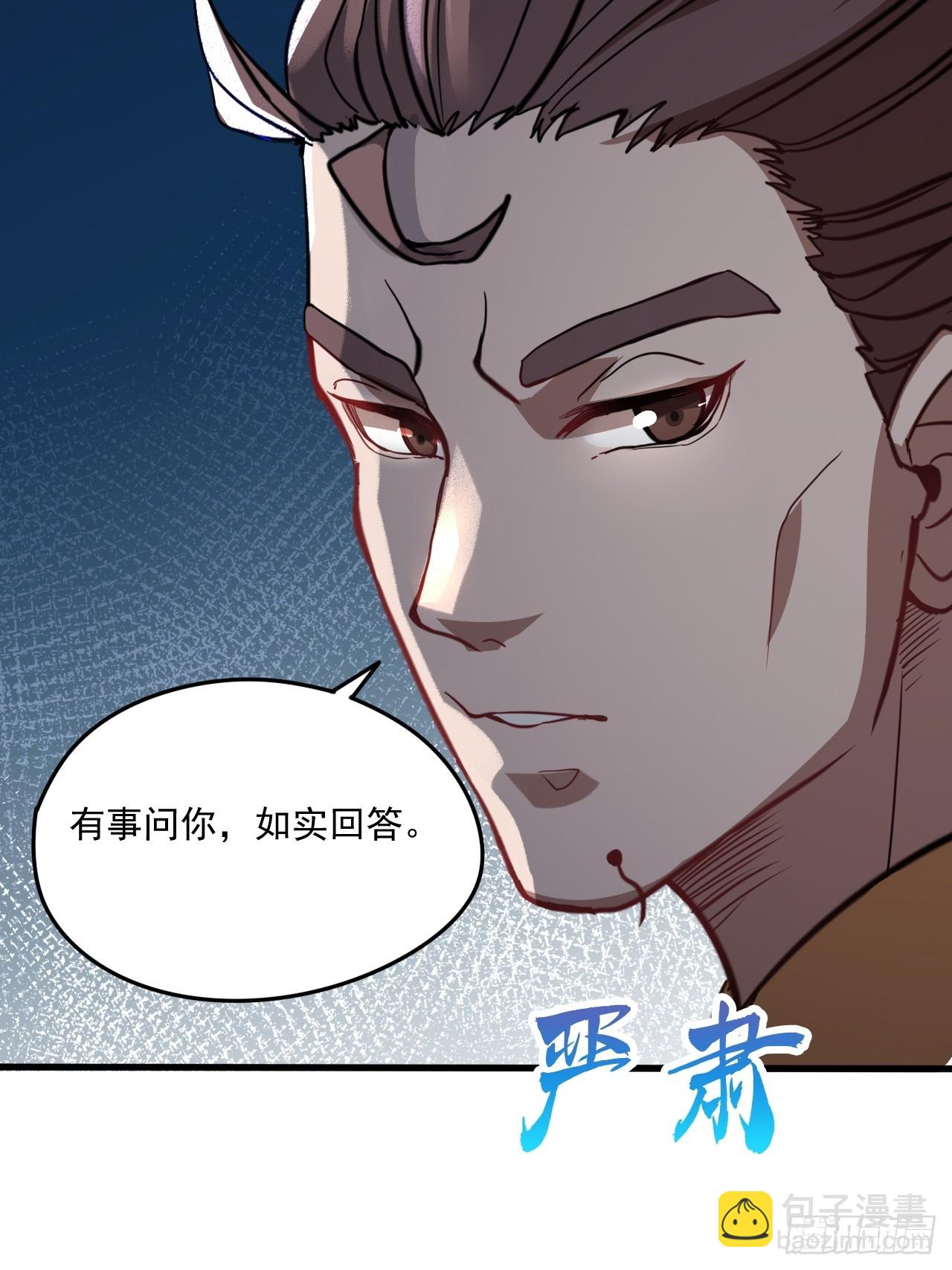 还是家里温暖-第41话