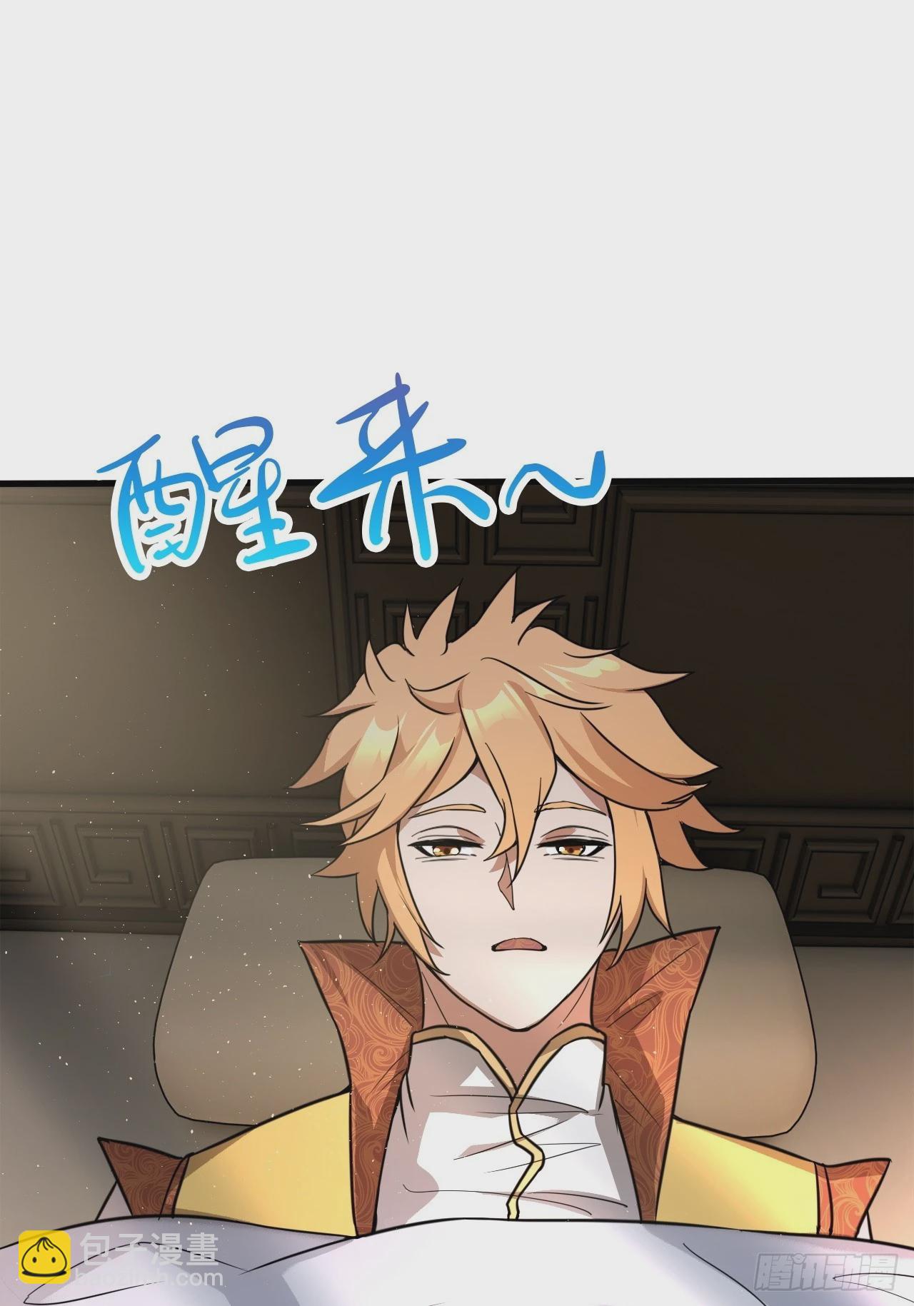 还是家里温暖-第41话