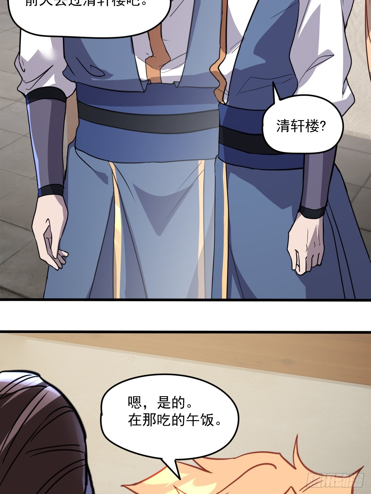 还是家里温暖-第41话